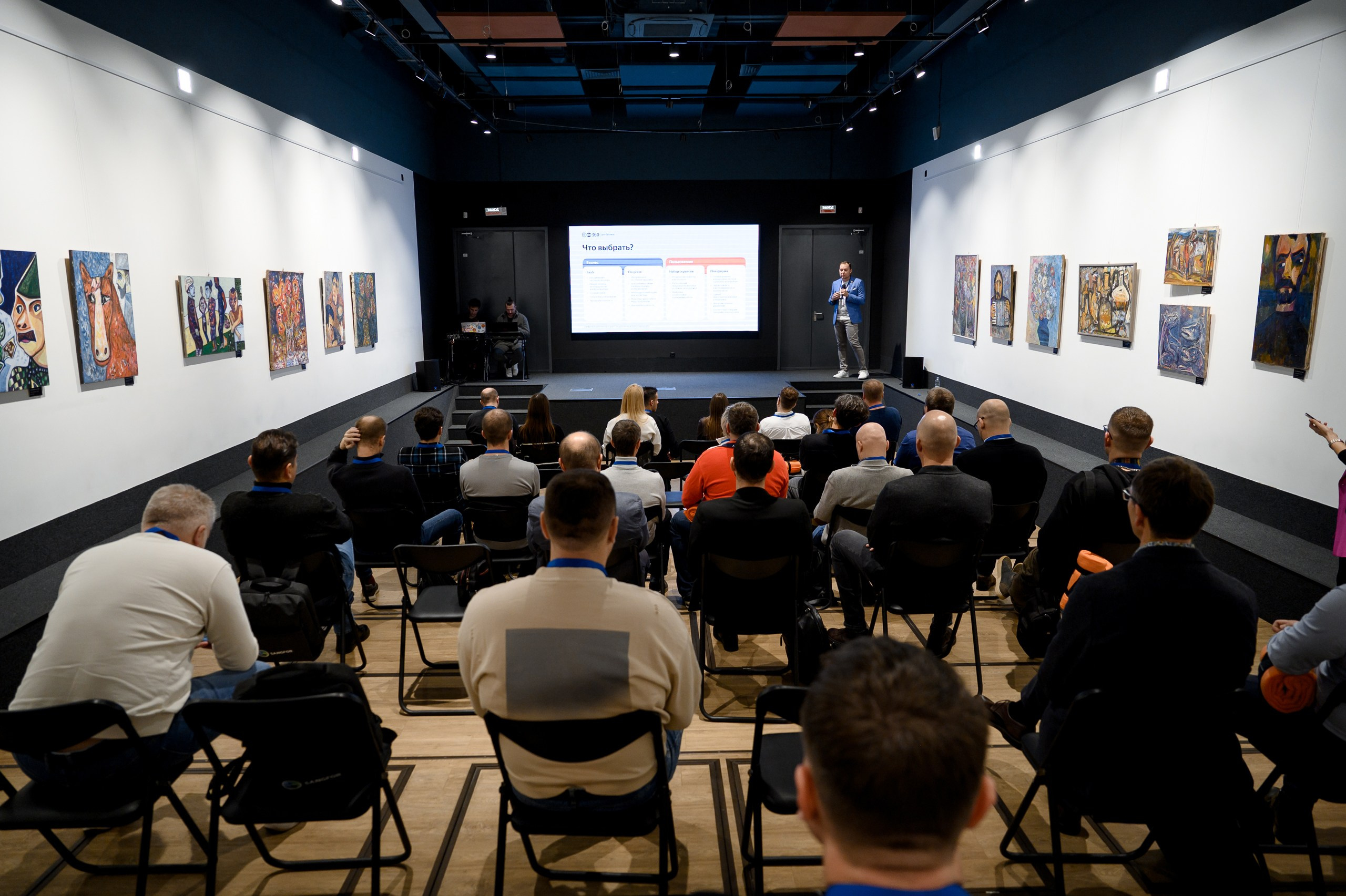 Яндекс 360. Фотограф Микита Ласица