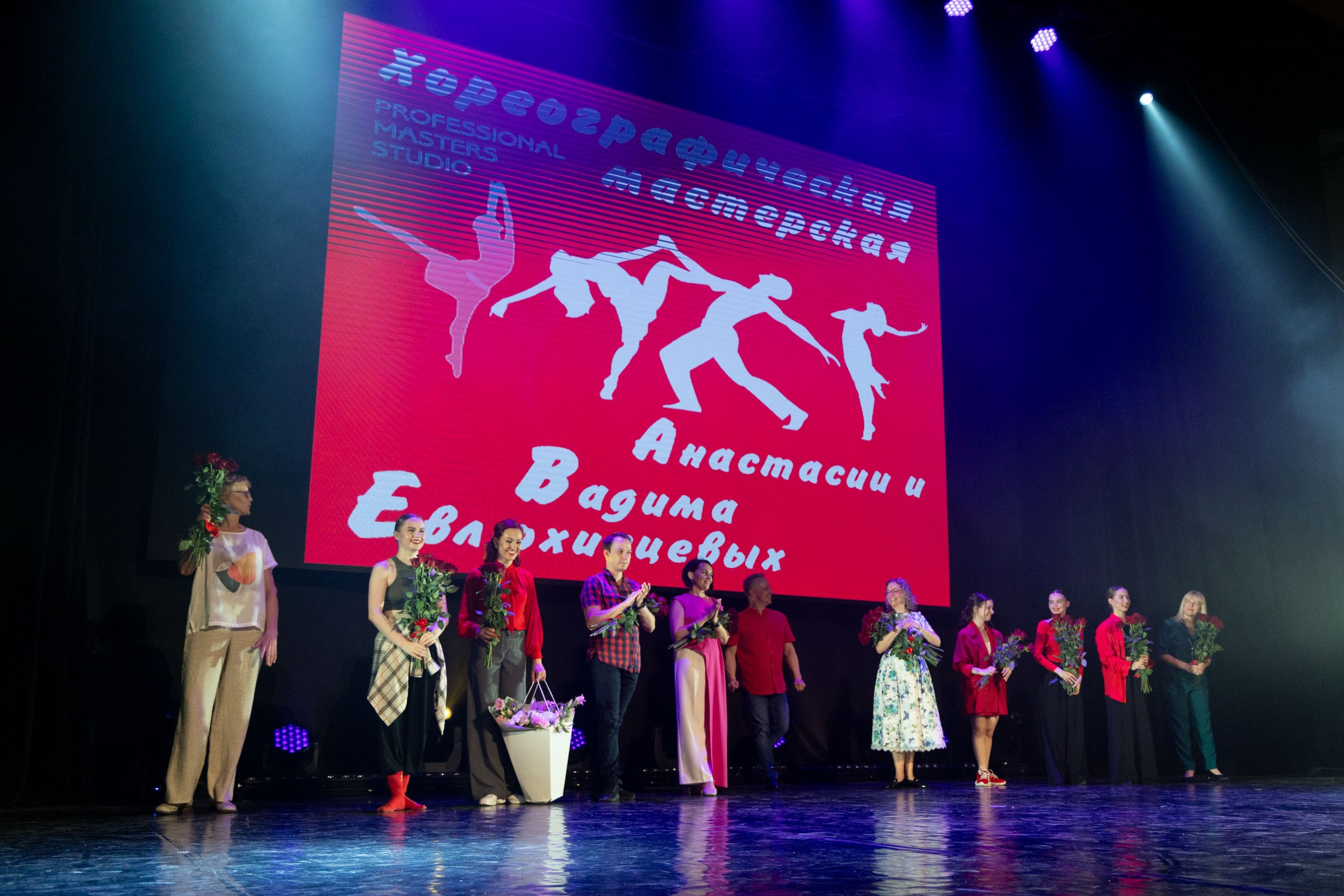 Юбилейный отчетный концерт хореографической мастерской