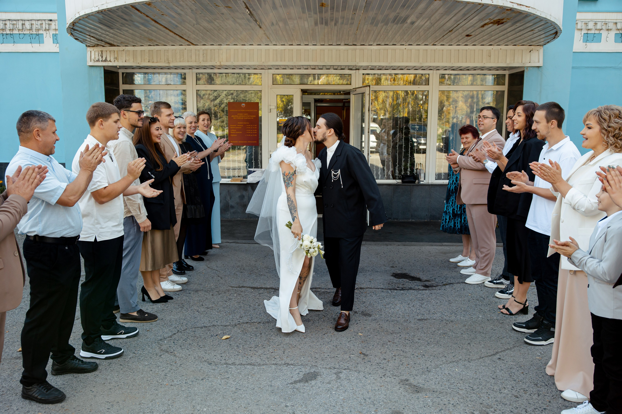 Юра и Вика. Фотограф Вячеслав Фарунин