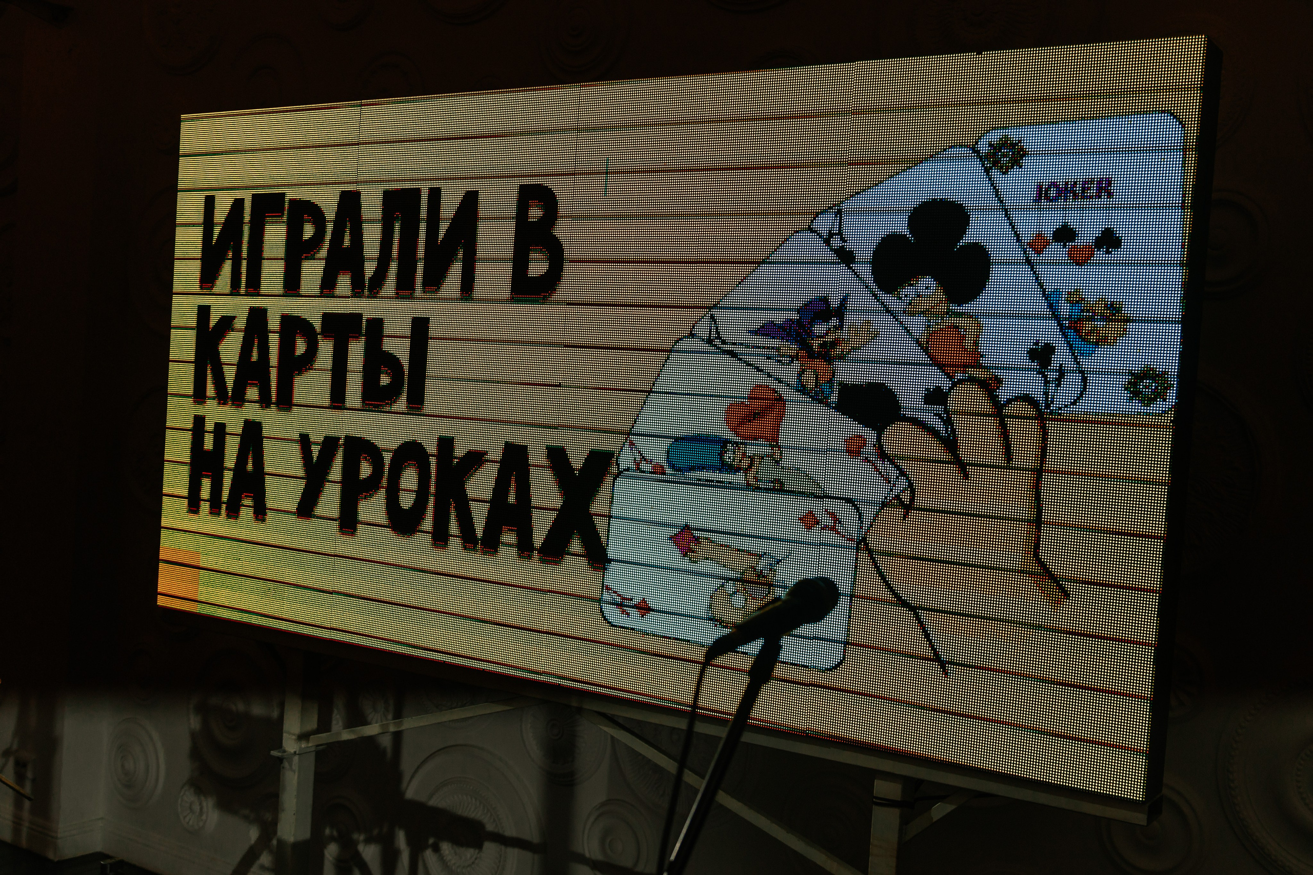 Выпускной 2024. Фотограф Вячеслав Фарунин
