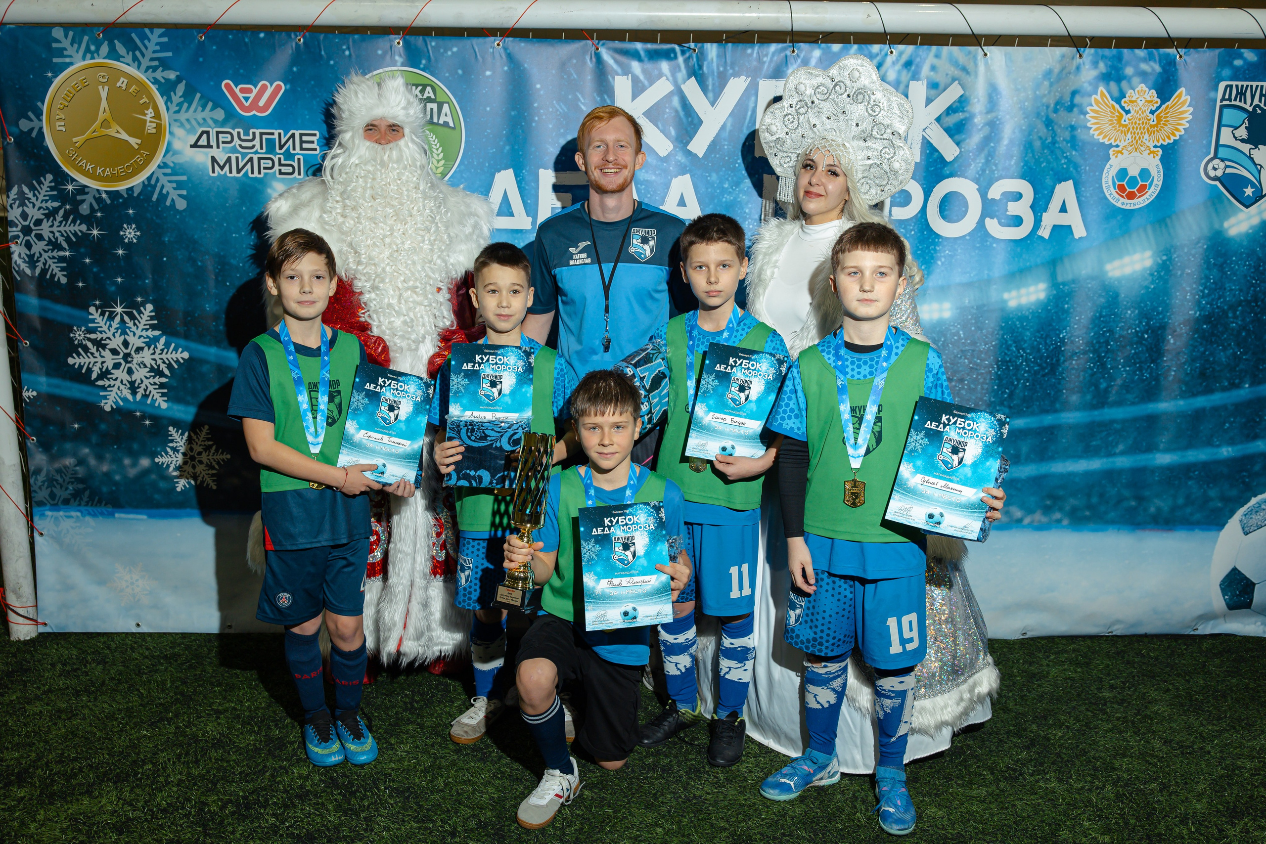 Турнир «Джуниор». Фотограф Вячеслав Фарунин