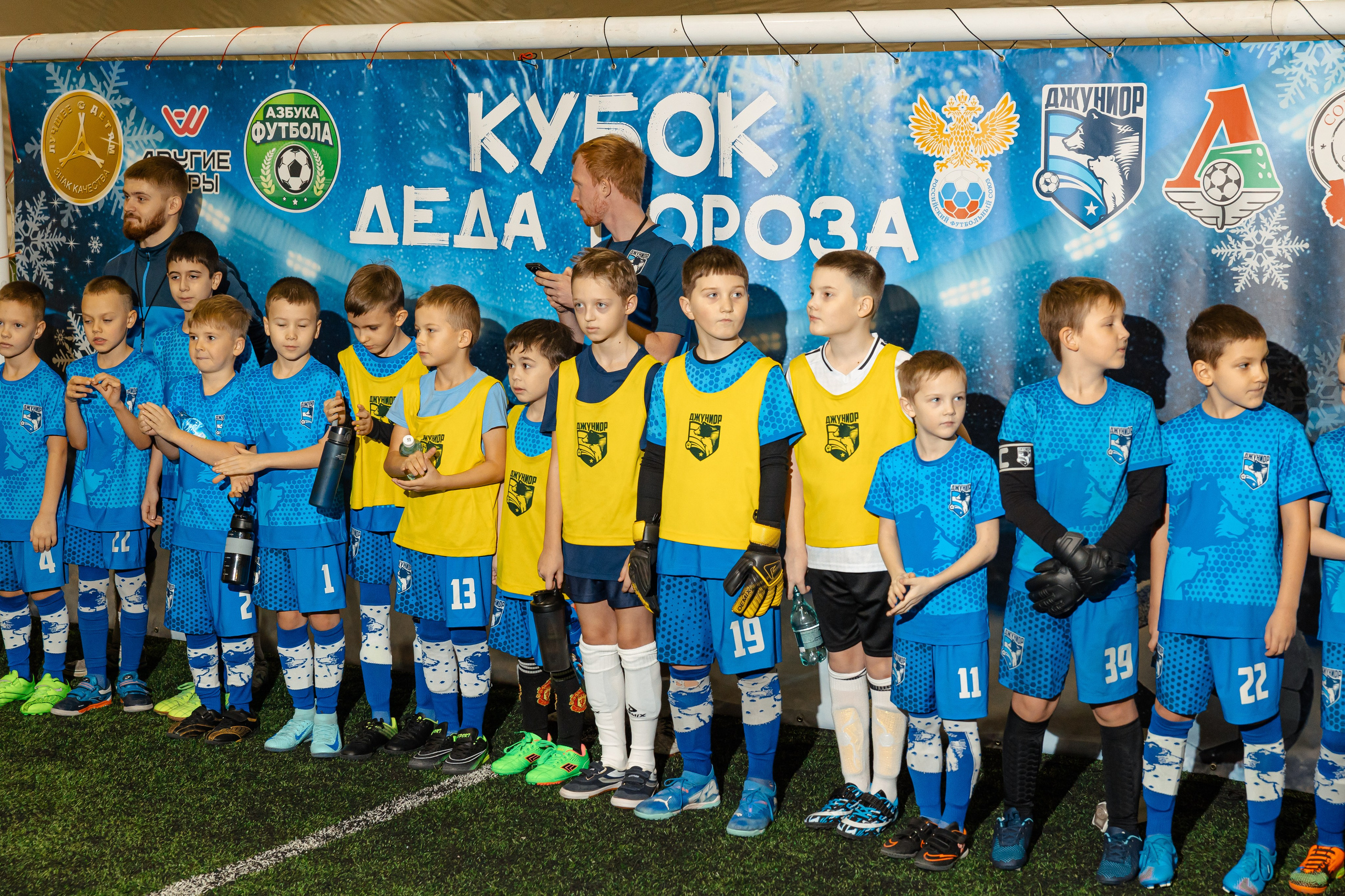 Турнир «Джуниор». Фотограф Вячеслав Фарунин