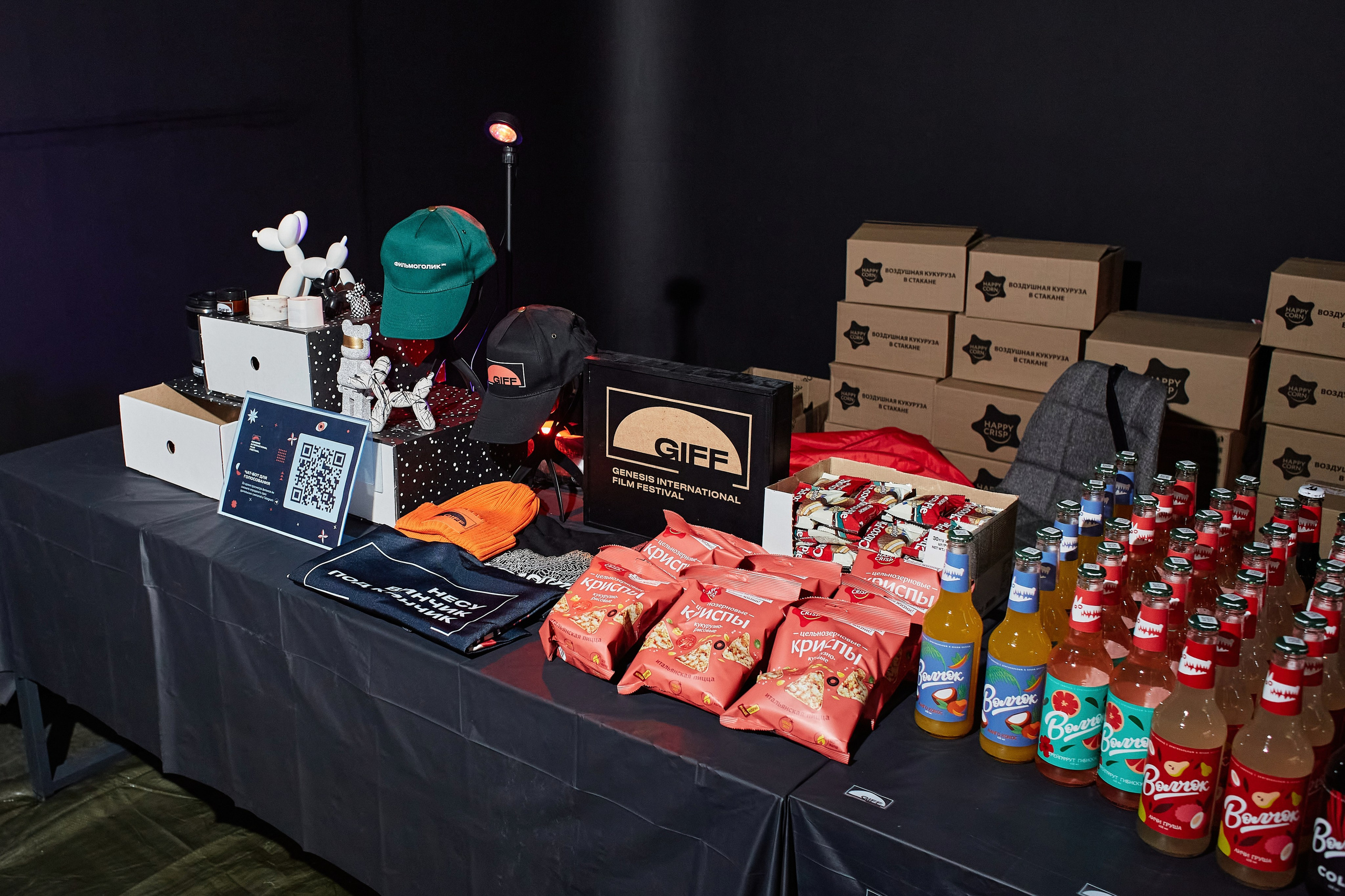 Genesis International Film Festival 2024. Коммерческий фотограф в Москве Павел Володин — фотосъемка для бизнеса