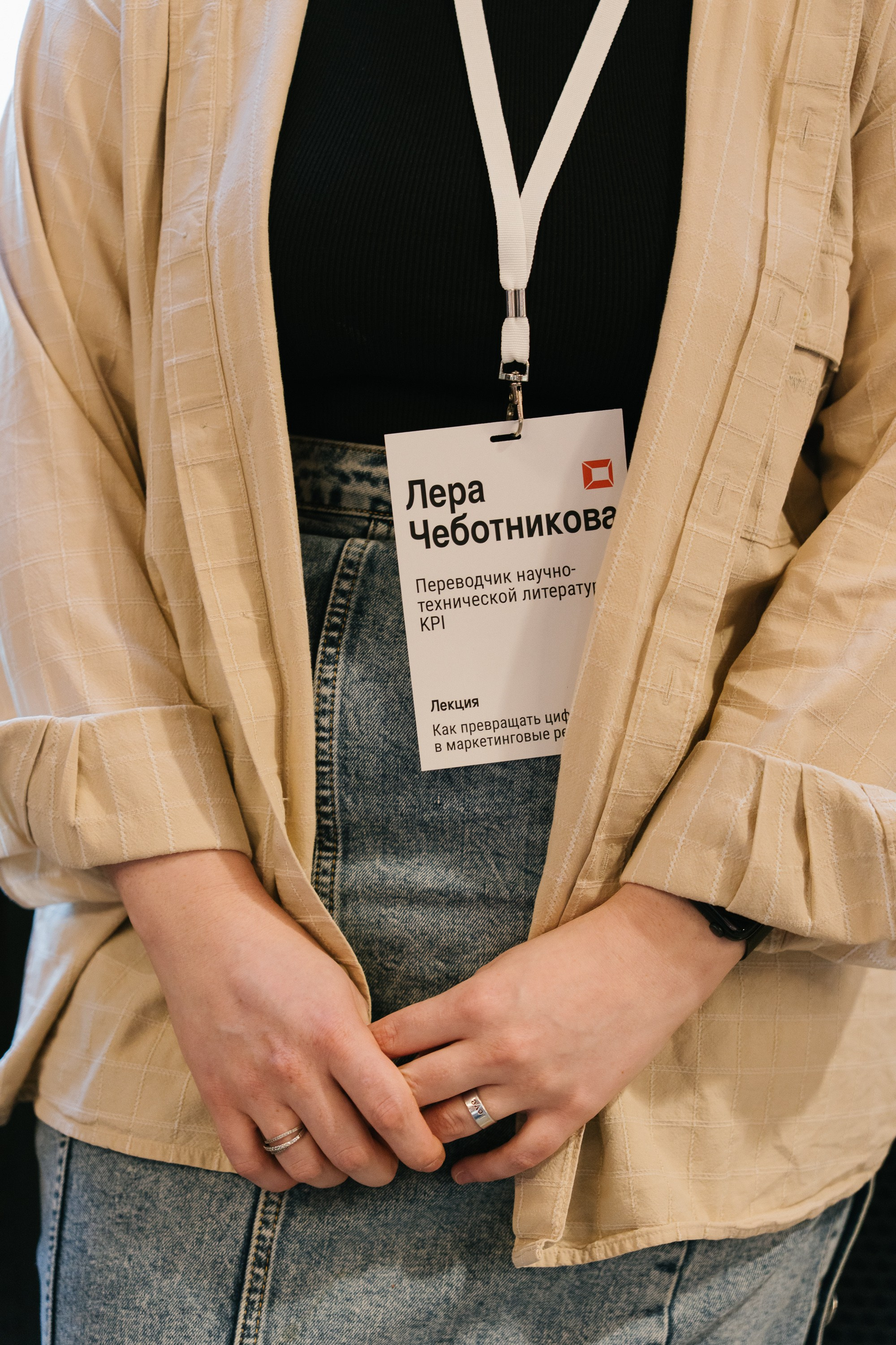 Диджитал коммуналка | ТОМАТ. ИТВИ