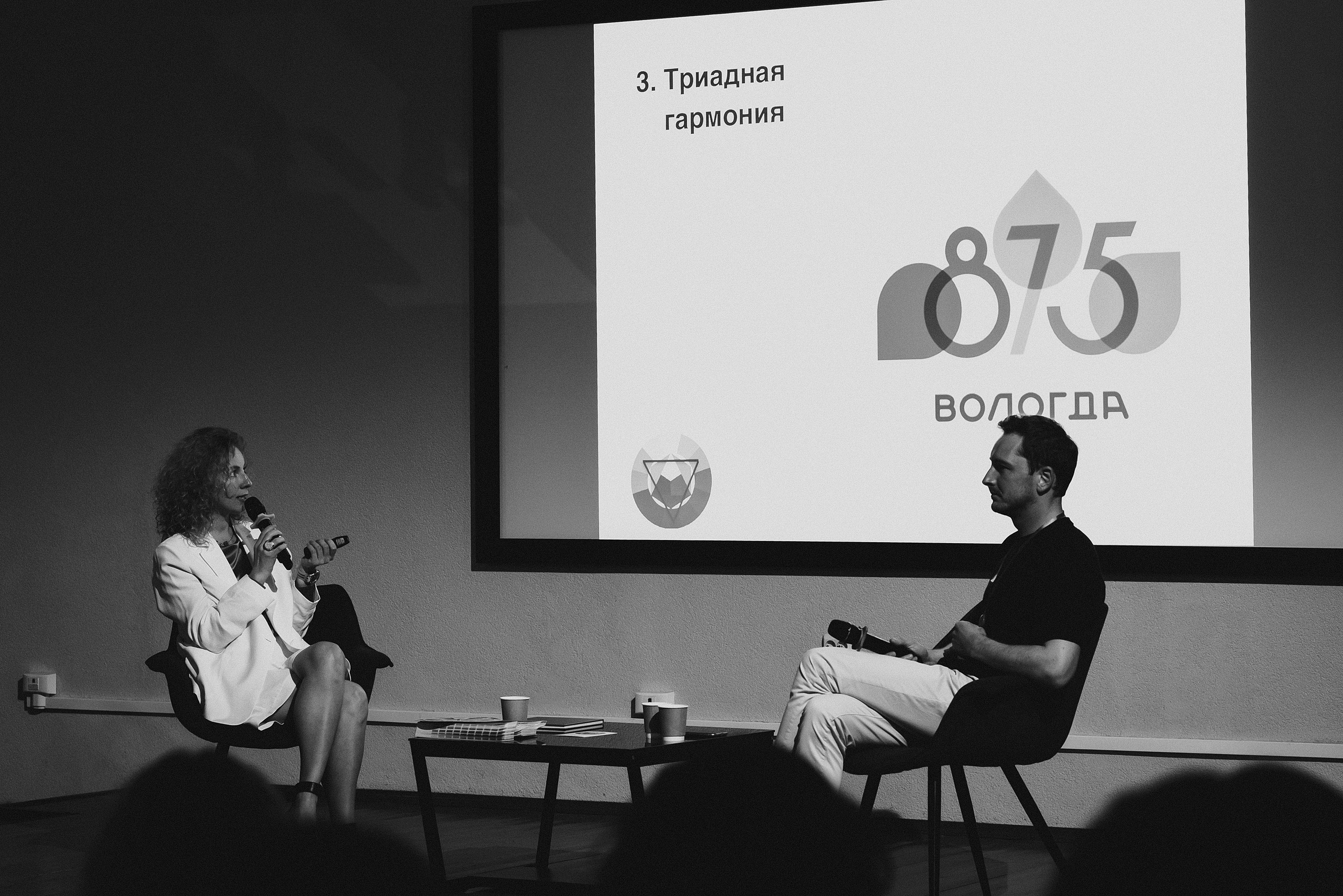 02.08.2022 | Лекторий № 4 «Секреты цвета» Лекция Марии Васильевой. Фотограф Роман Рудаков