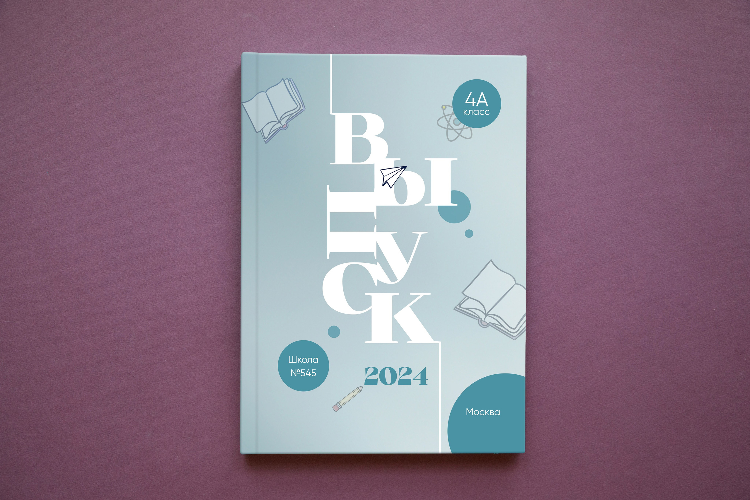 Школьные съёмки. Репортажный фотограф в Москве Константин Дерягин