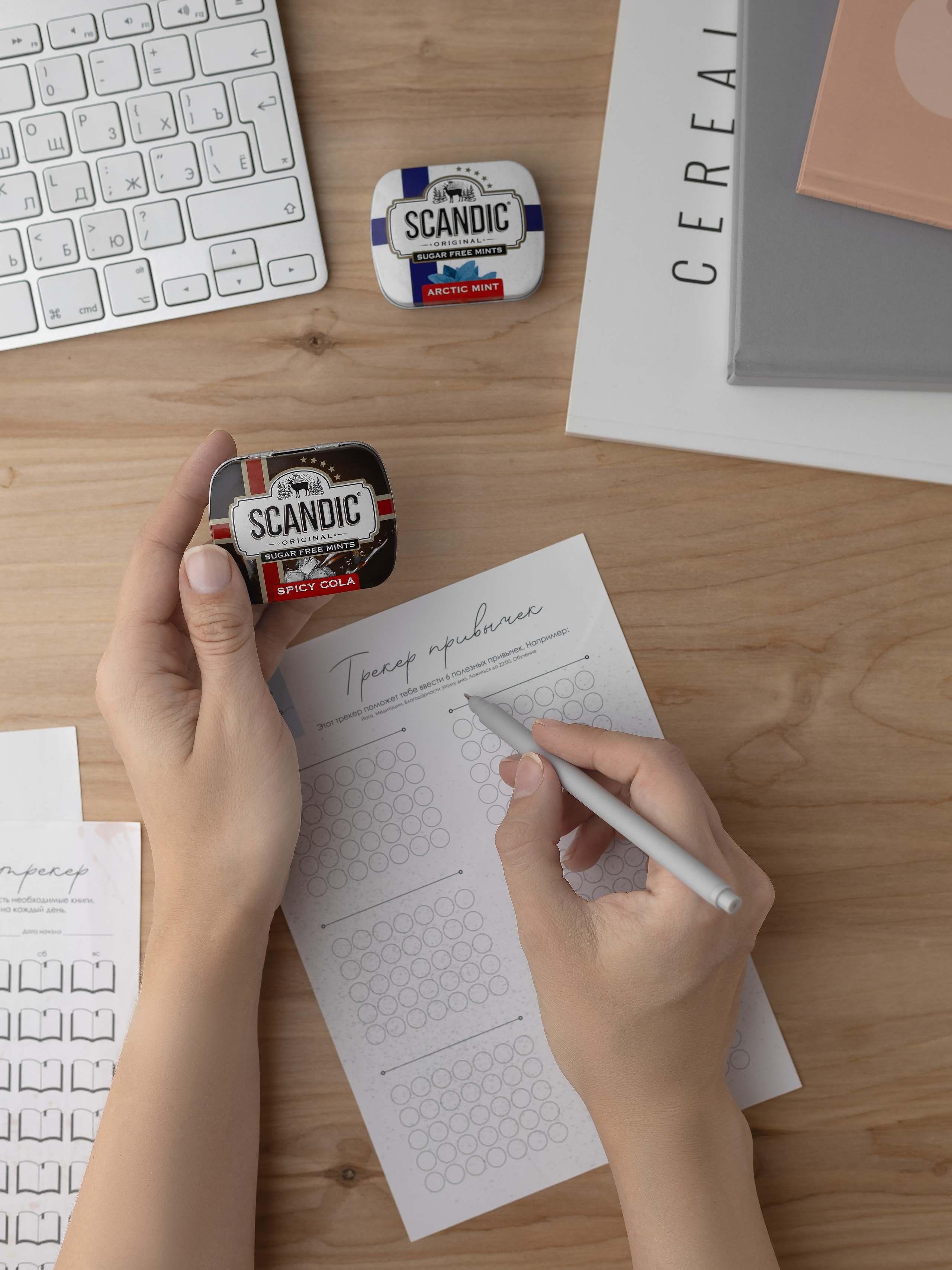 Драже SCANDIC. Предметный фотограф Северова Екатерина | Профессиональная предметная съёмка фото и видео в Санкт-Петербурге