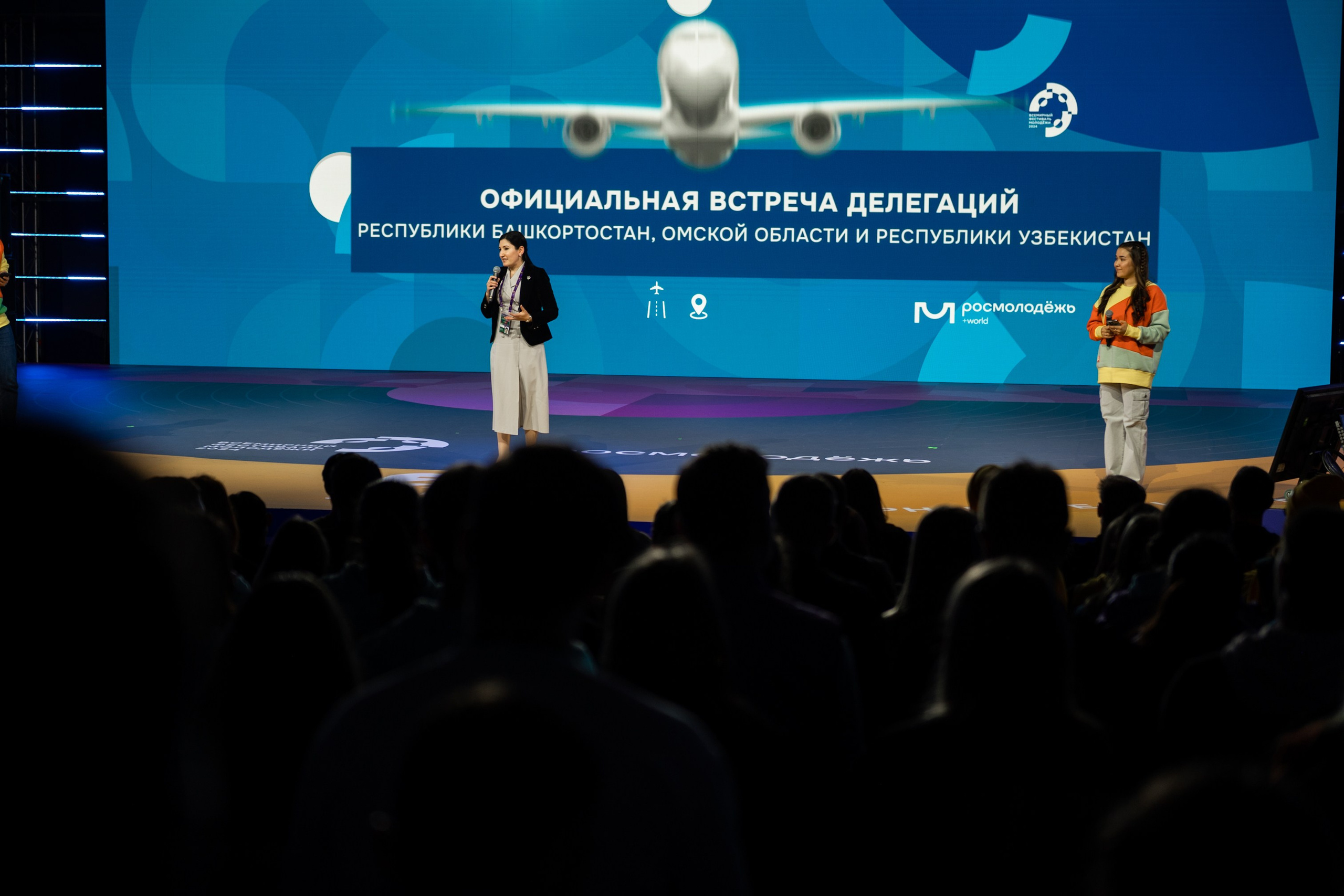 Всемирный фестиваль молодежи 2024. Свадебный и семейный фотограф София Невская