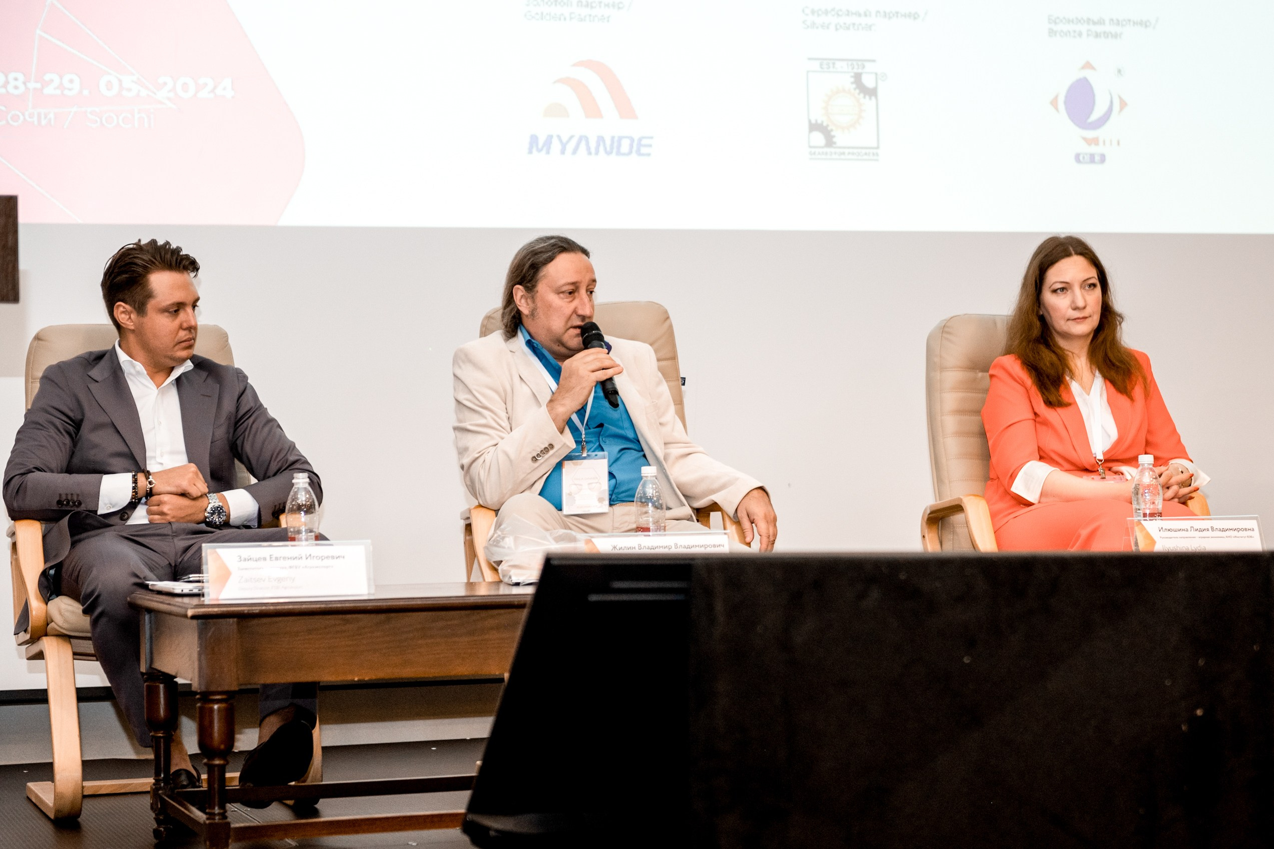 Международный бизнес-форум «Мировая соя. Рапс». Свадебный и семейный фотограф София Невская