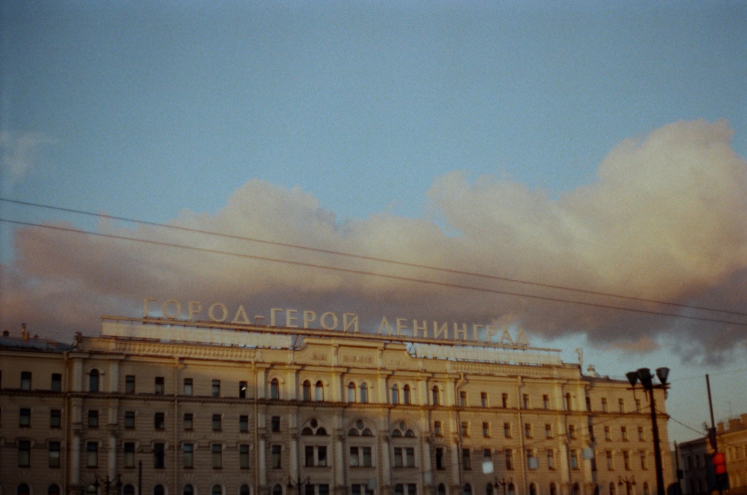 Свет. Фотограф — Маслеников Константин