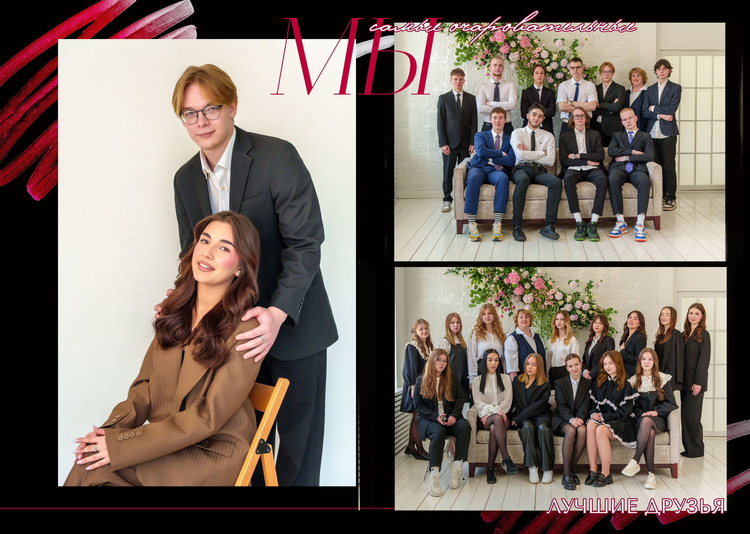 Фотокнига «Математика». Михаил Соколов Выпускные альбомы для детских садов и школ в г. Пермь