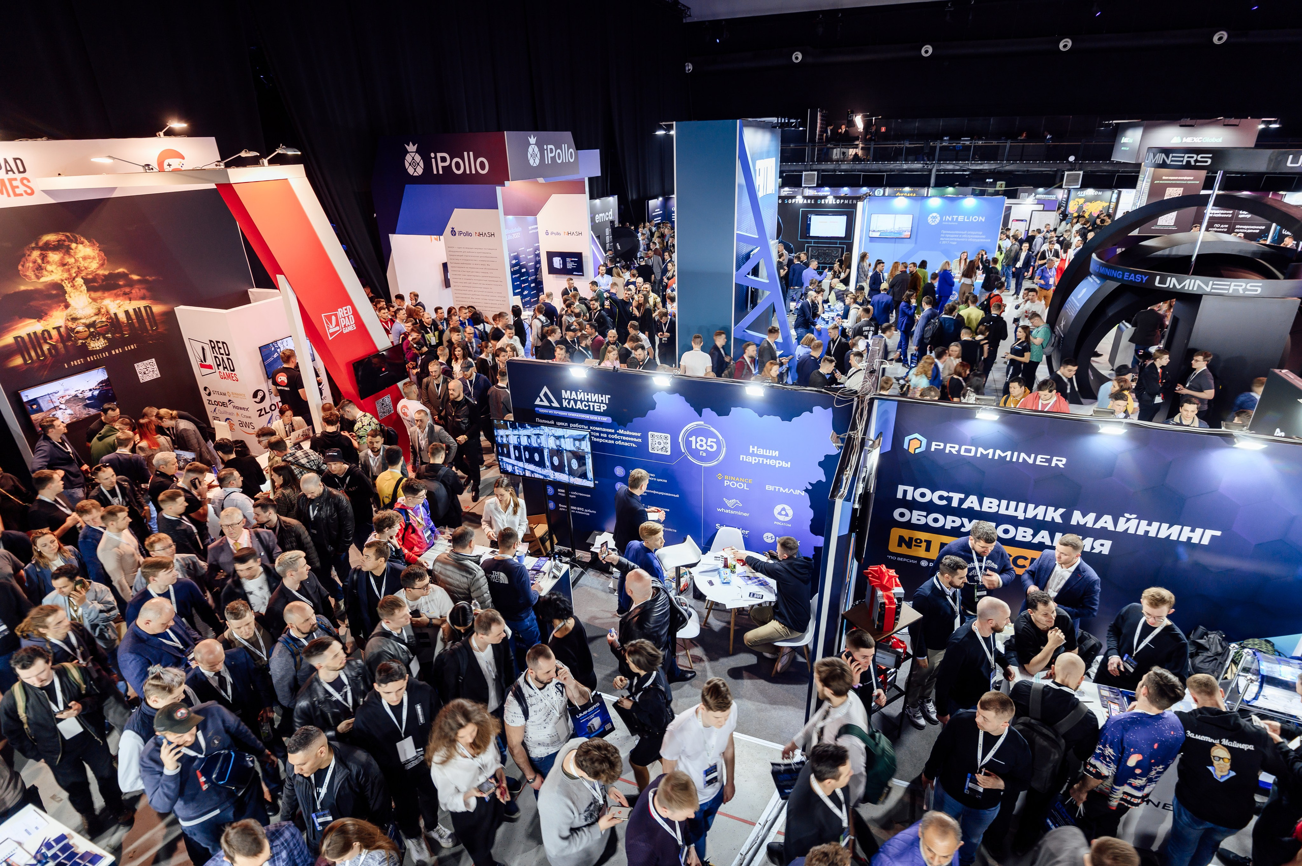 Конференции