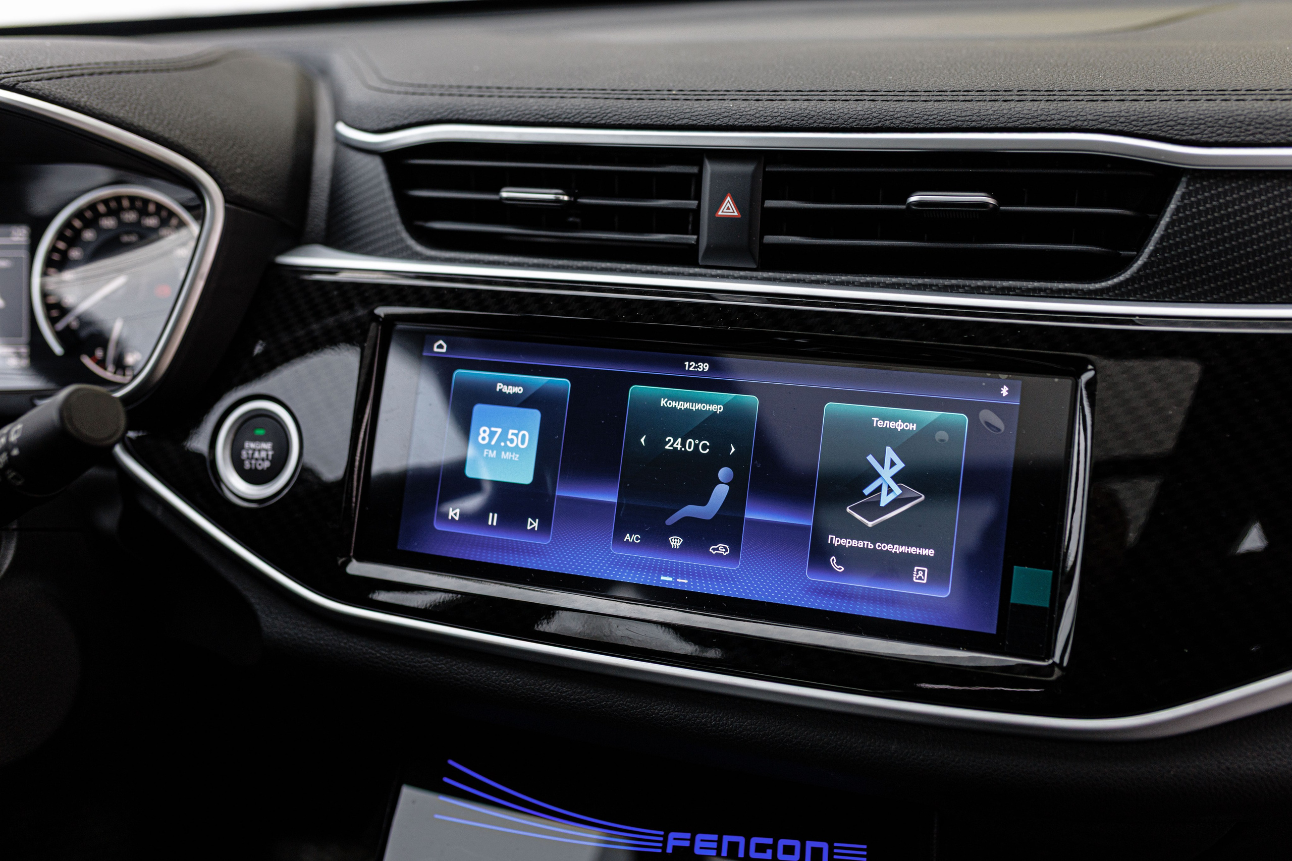 Dongfeng Fengon ix5 в Ижевске