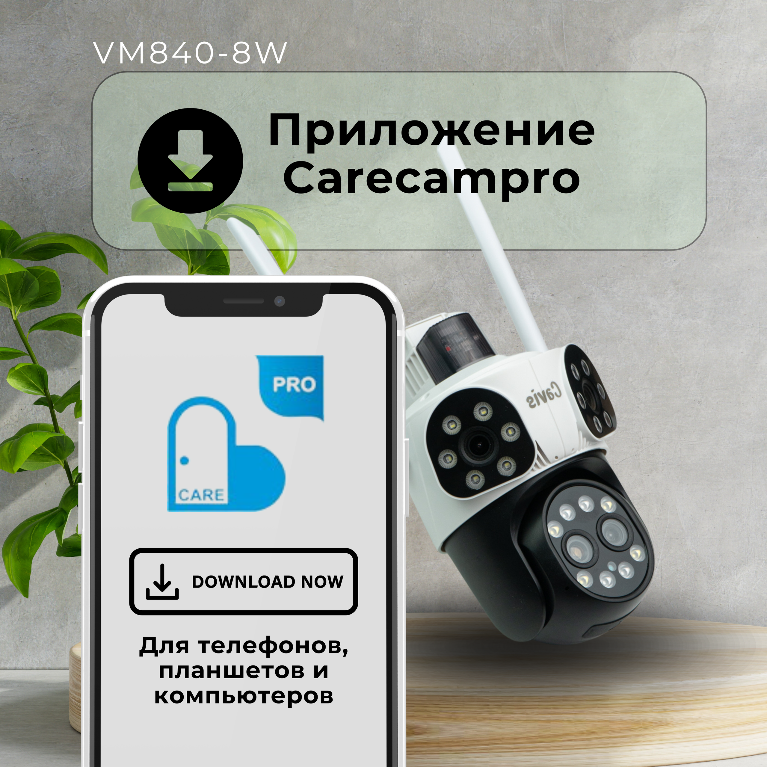 Инфографика. Фото для Маркетплейсов