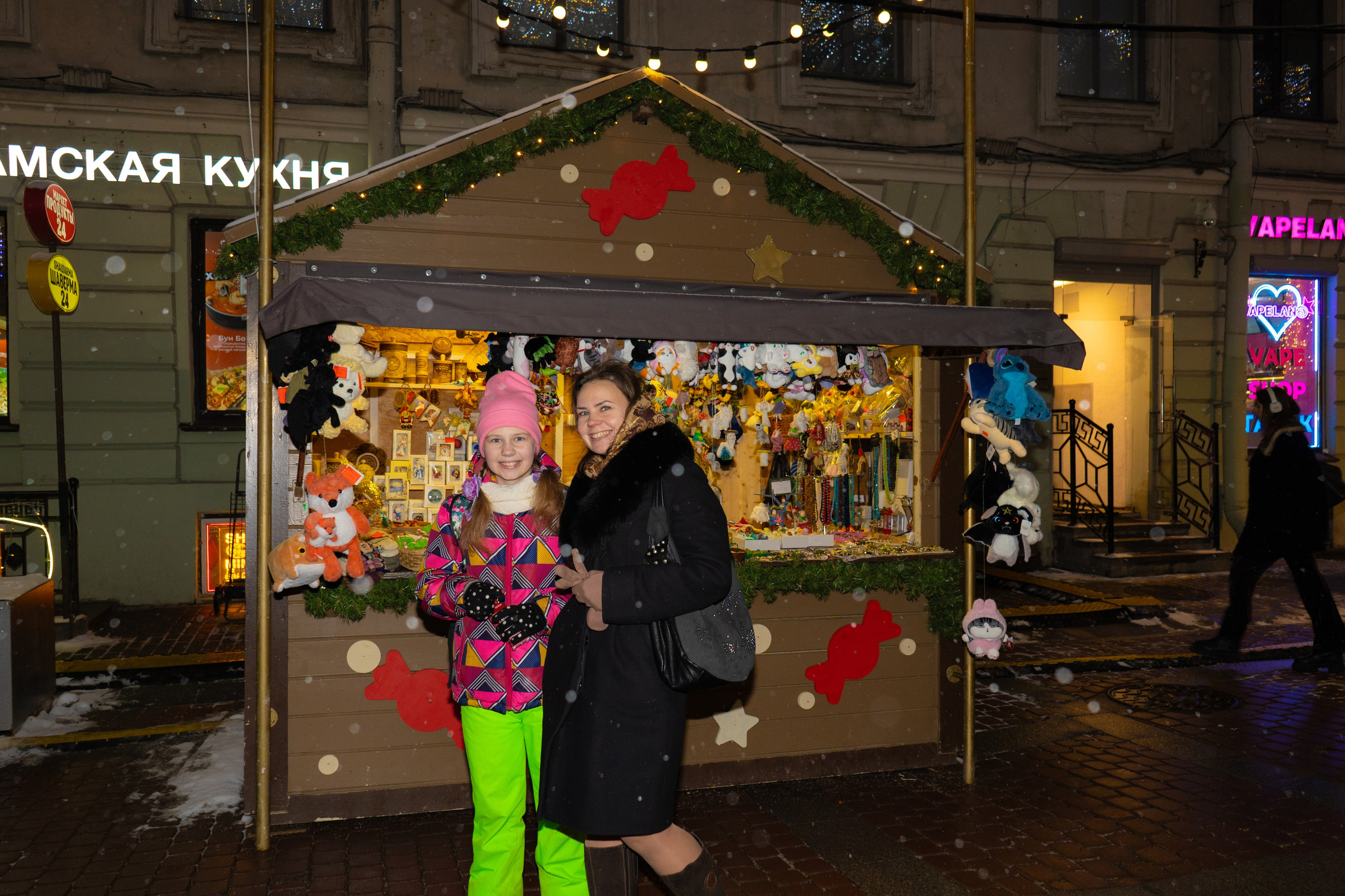 РОЖДЕСТВЕНСКАЯ ЯРМАРКА. OVIXON WEB