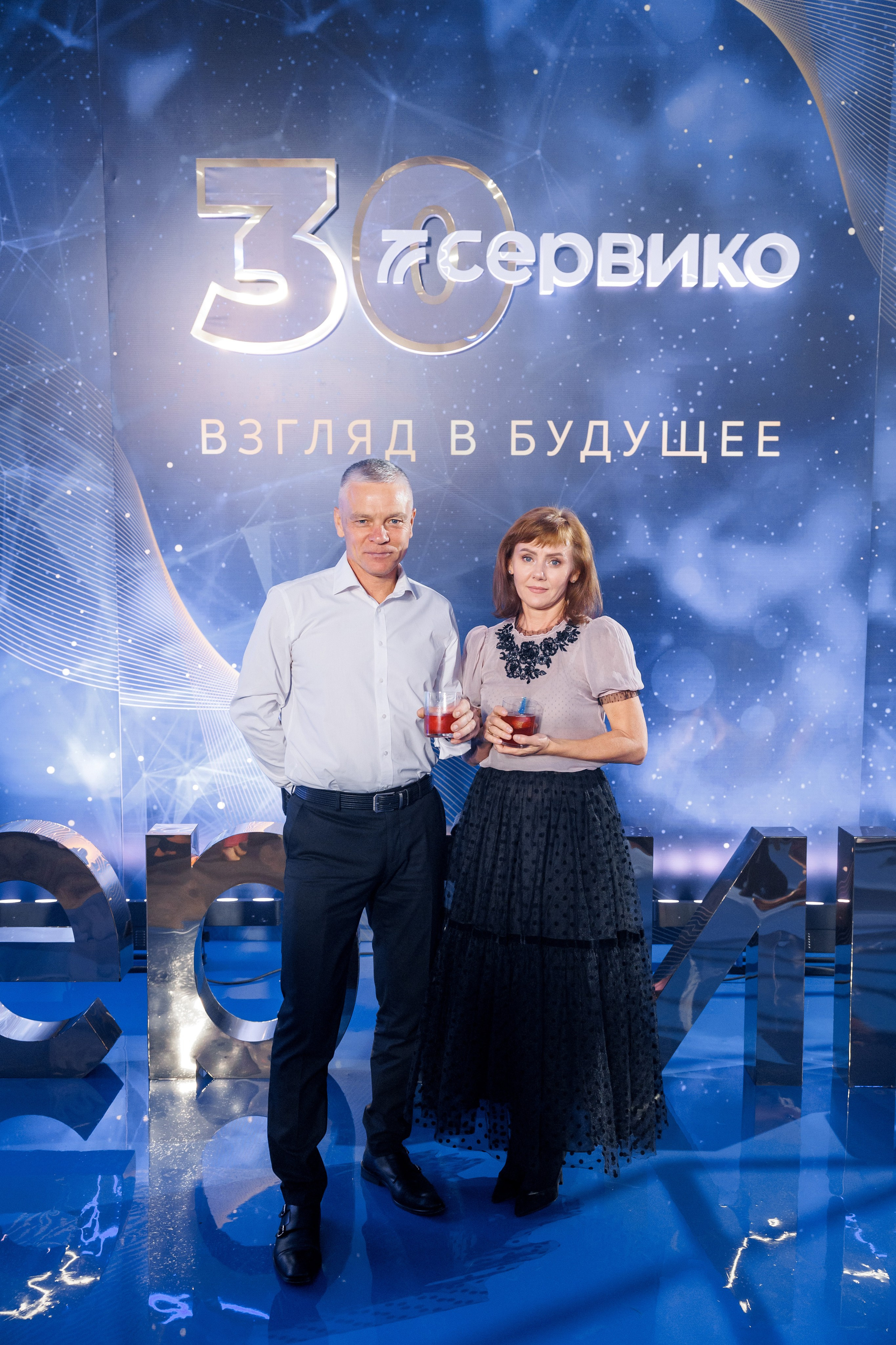 Юбилей компании «СЕРВИКО». Кадровик продакшн: Фото и видеосъемка форумов, конференций, масштабных событий в Иркутске