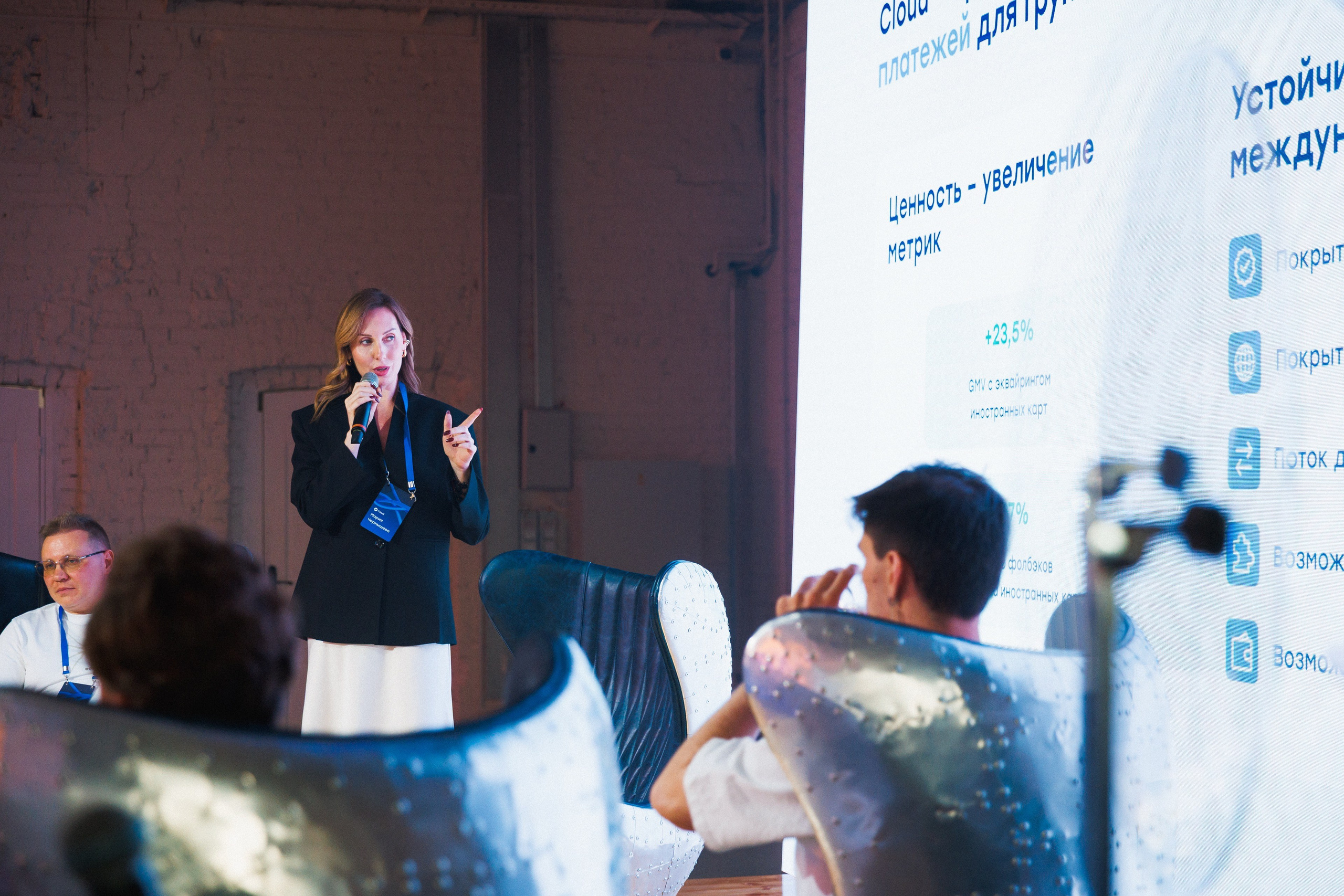 Cloud — Сила связей. Commercial photographer | Anton Ermakov