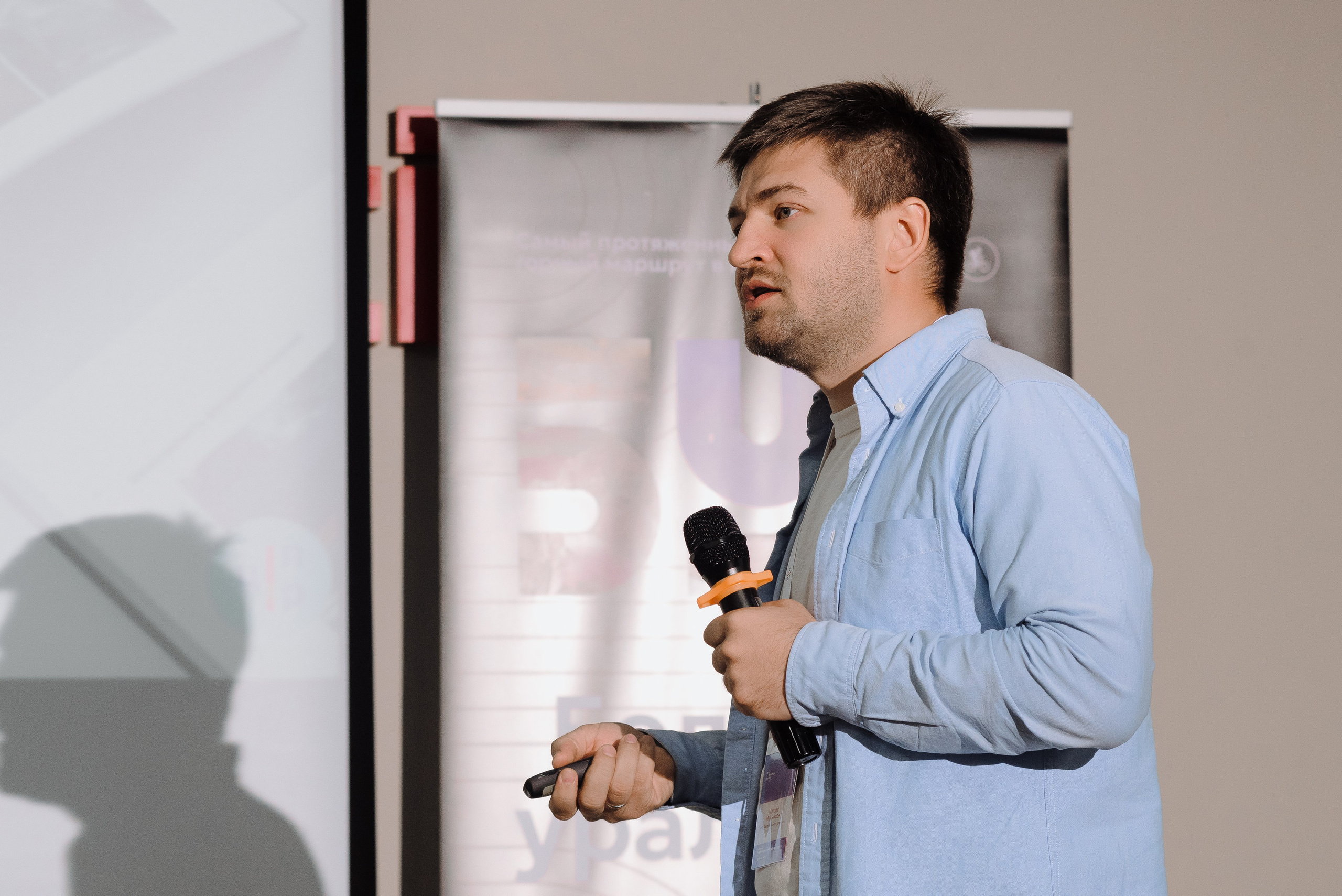 ОБЛАСТНАЯ КОНФЕРЕНЦИЯ «РАЗВИТИЕ ТУРИЗМА В ЧЕЛЯБИНСКОЙ ОБЛАСТИ». Репортажный фотограф Зуев Роман г. Челябинск