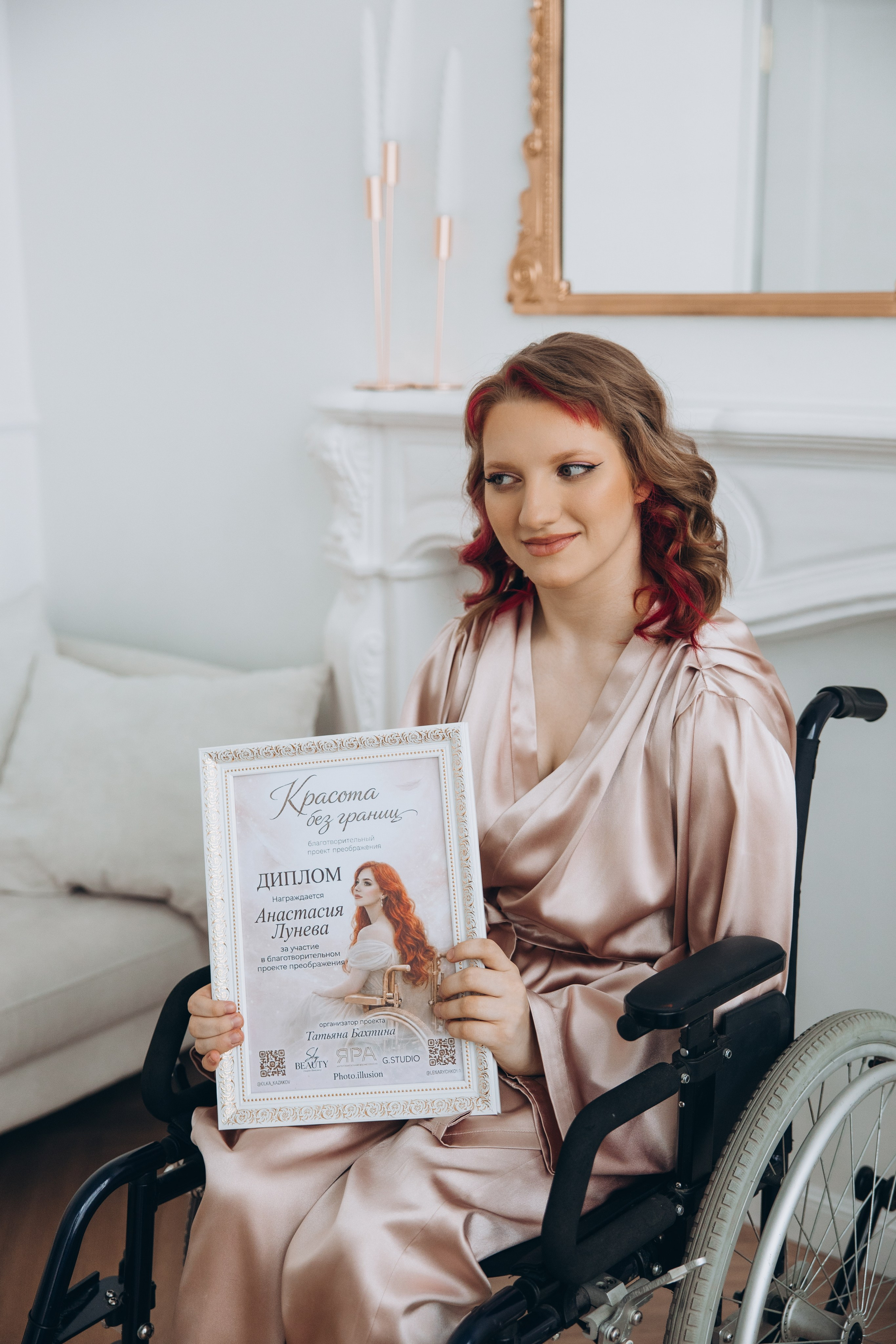 Проект красота без границ. Свадебный, семейный фотограф в Иркутске Светлана Макаричева