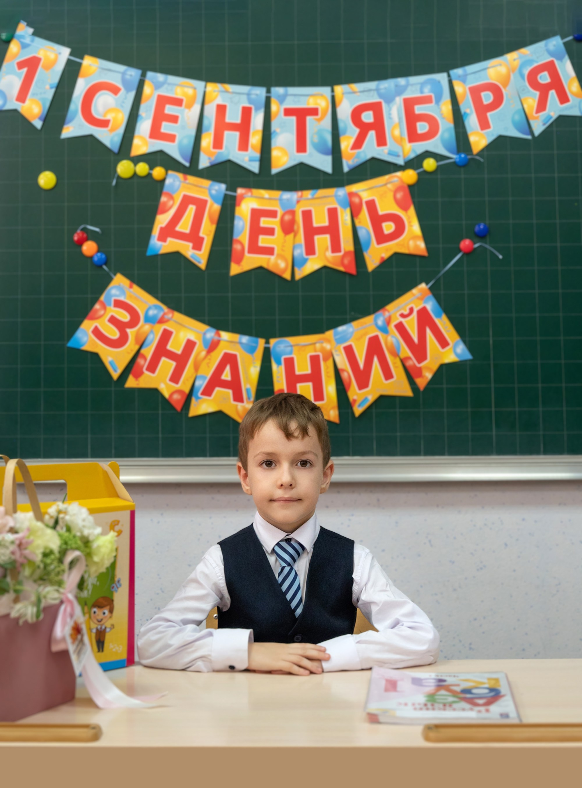 Первый раз в первый класс. Фотографирую счастливых людей в Сочи