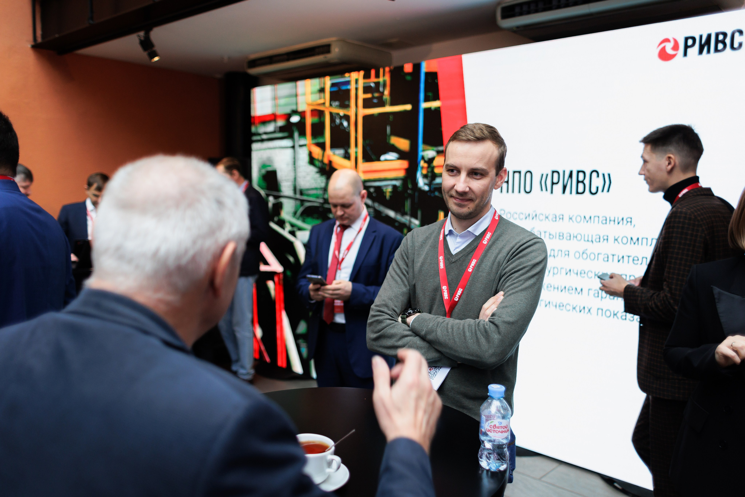 Научно-практическая конференция РИВС