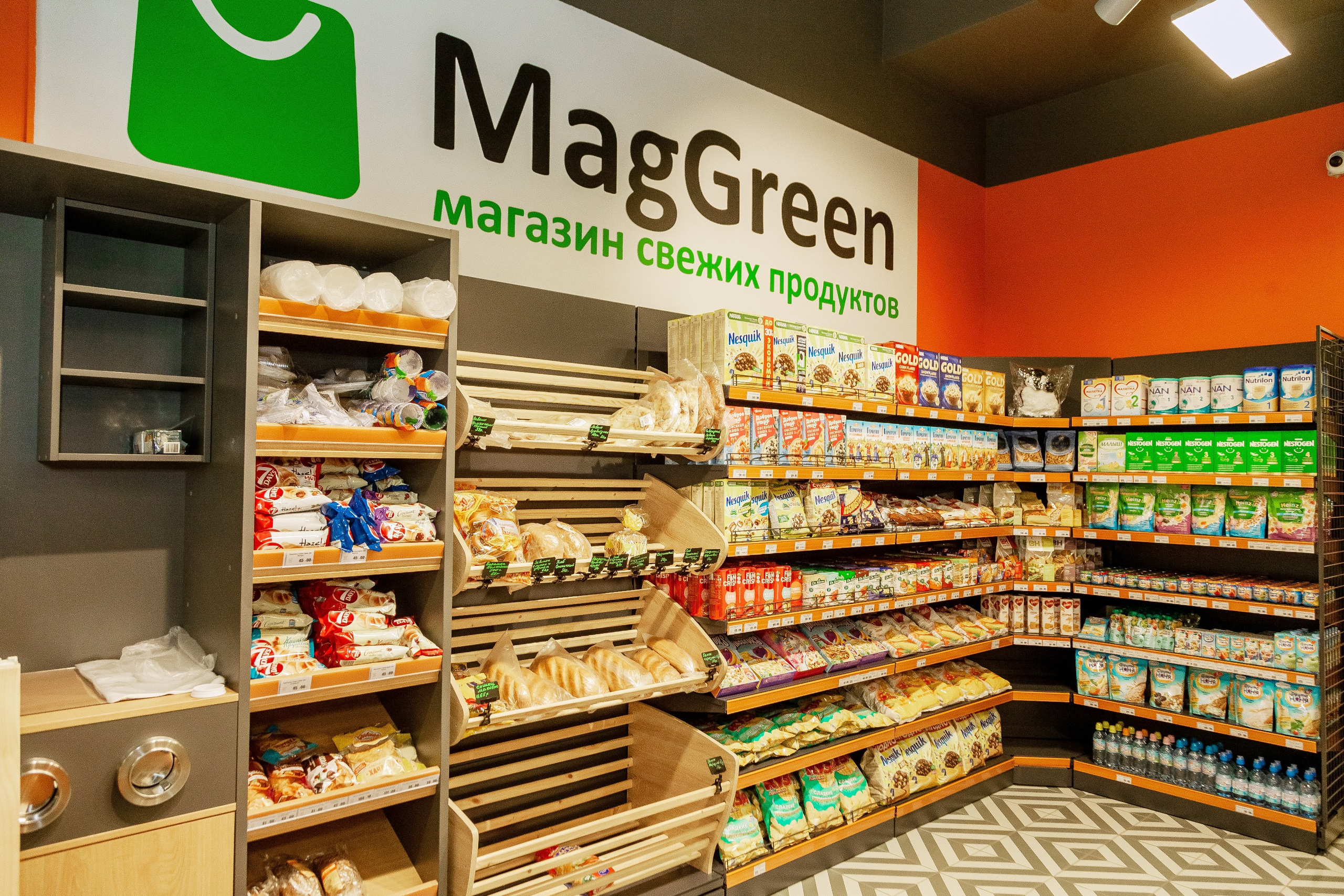 Продуктовый магазин. Главная