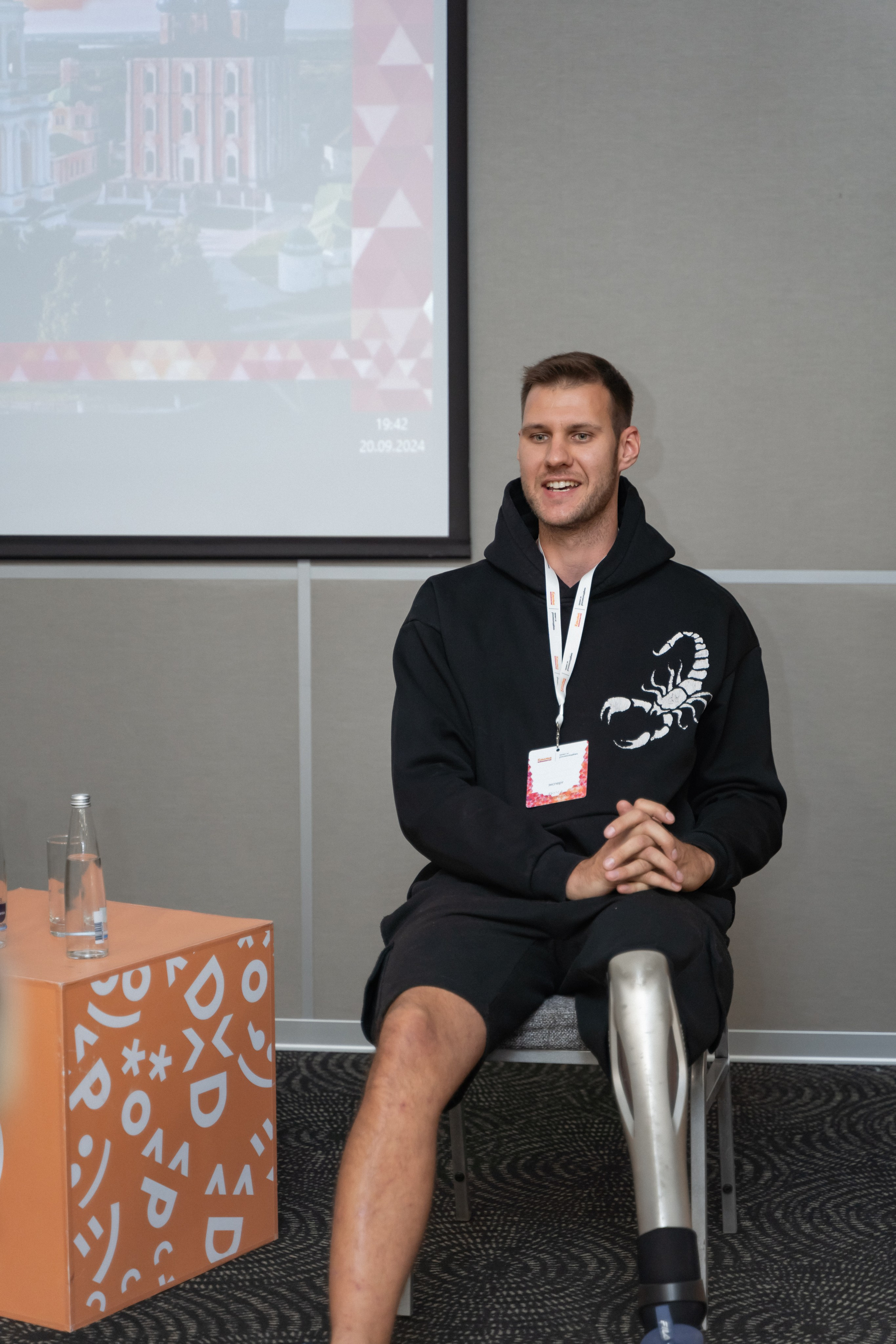 Окружная платформа Всероссийского инклюзивного проекта «Крылья возможностей» 2024. Фотограф Надежда Погребняк | Рязань | Москва