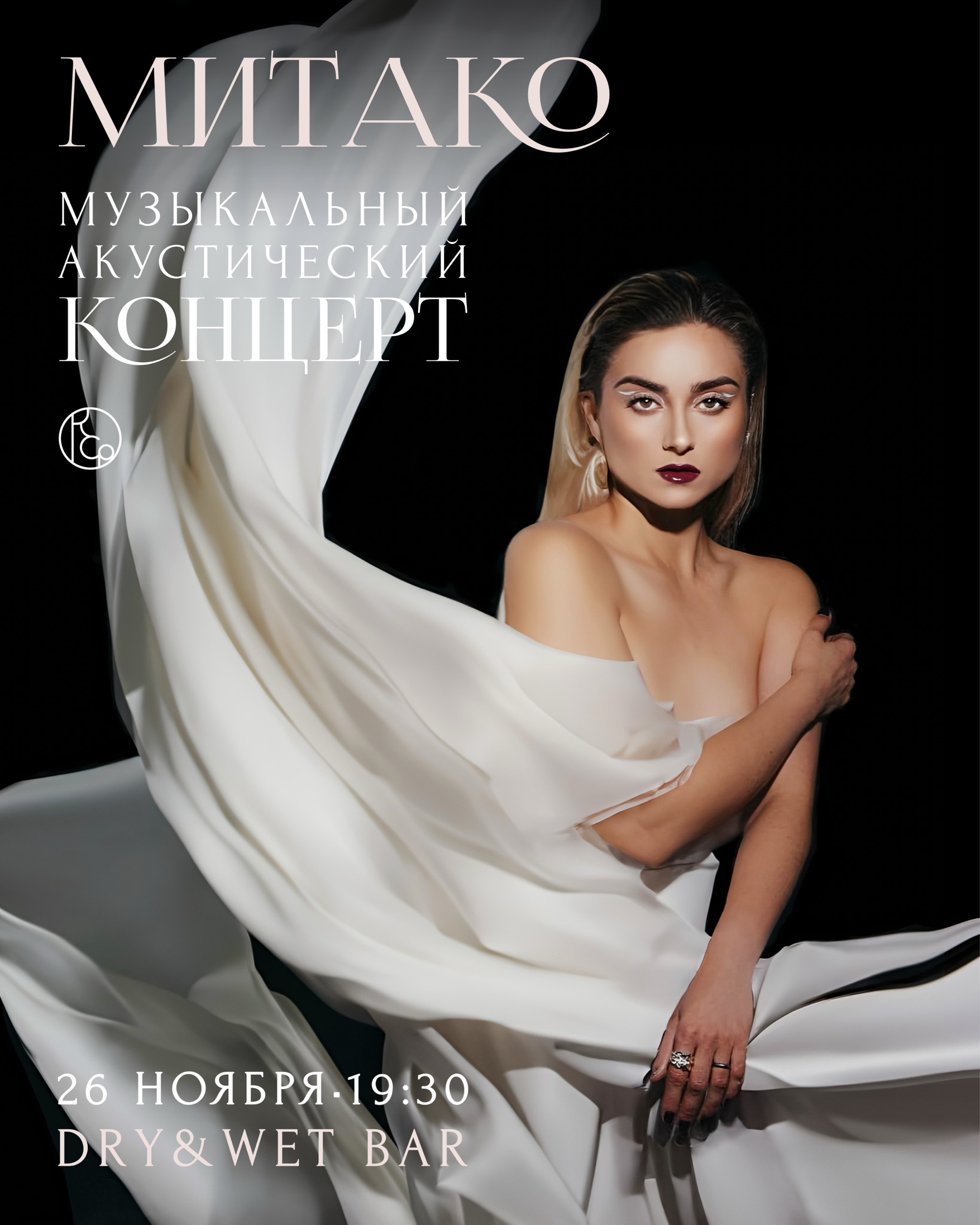 Афиши | Публикации. Кристина Еноктаева Фотограф Москва