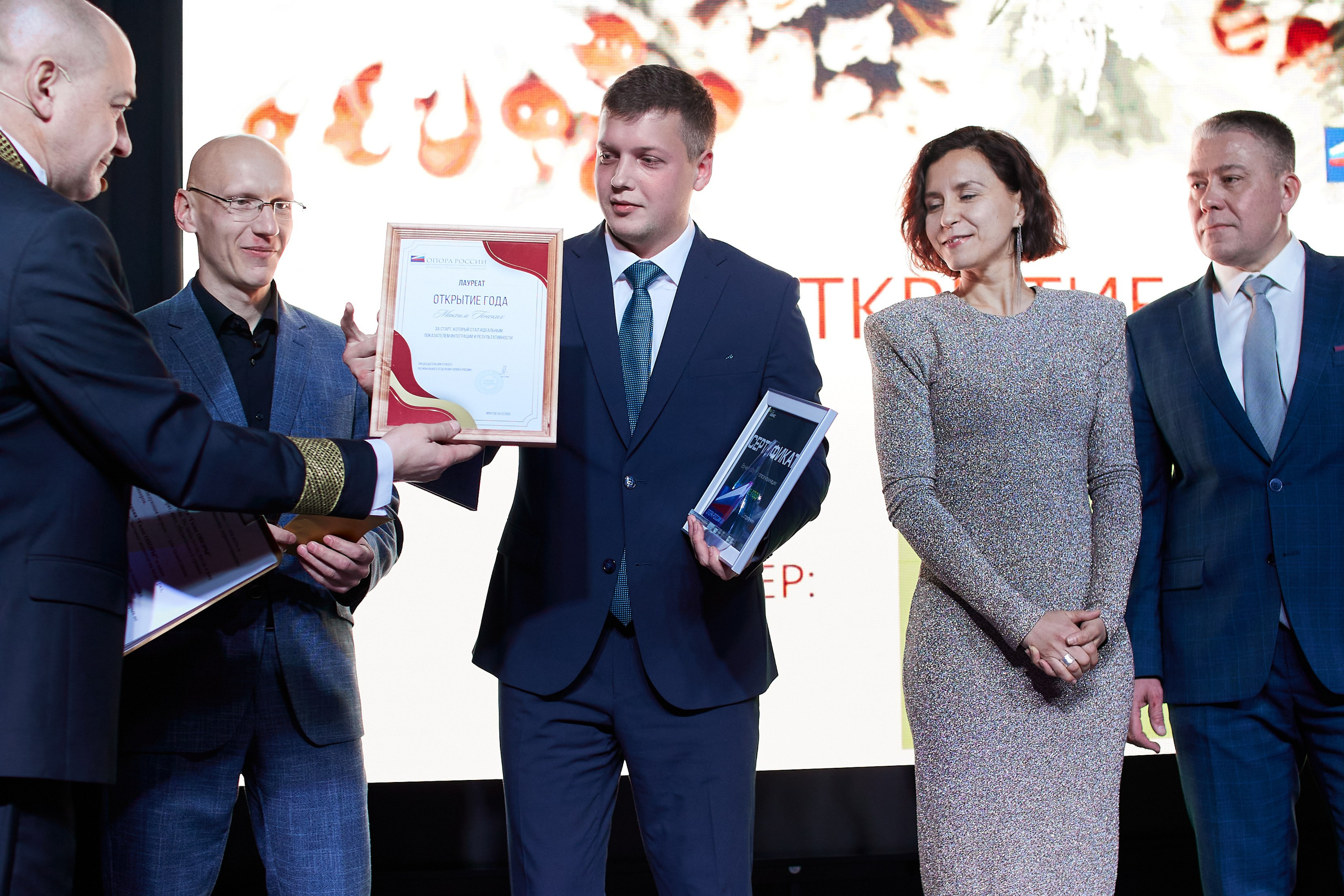 Опора России — Новый год. Виктория Ларина — Портретный профессиональный фотограф в Иркутске
