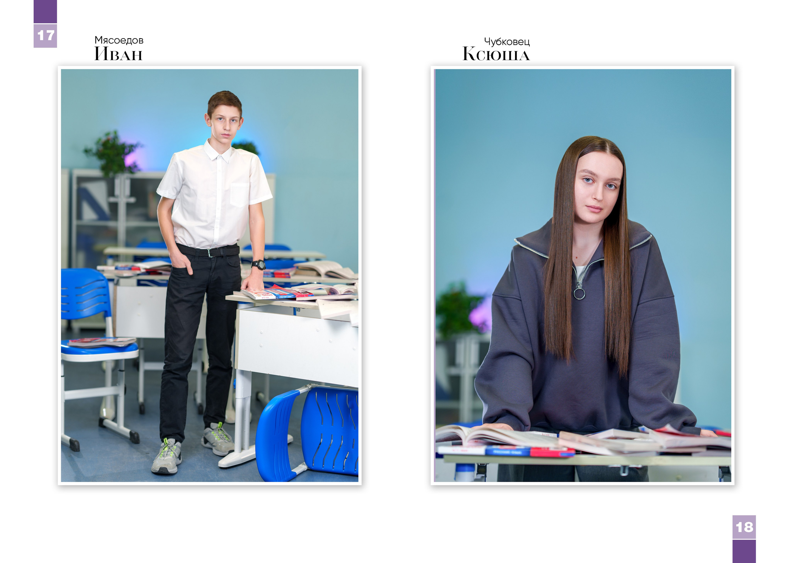 9 класс (оживающий портрет учителя). Школьный фотограф и фотограф в детском саду