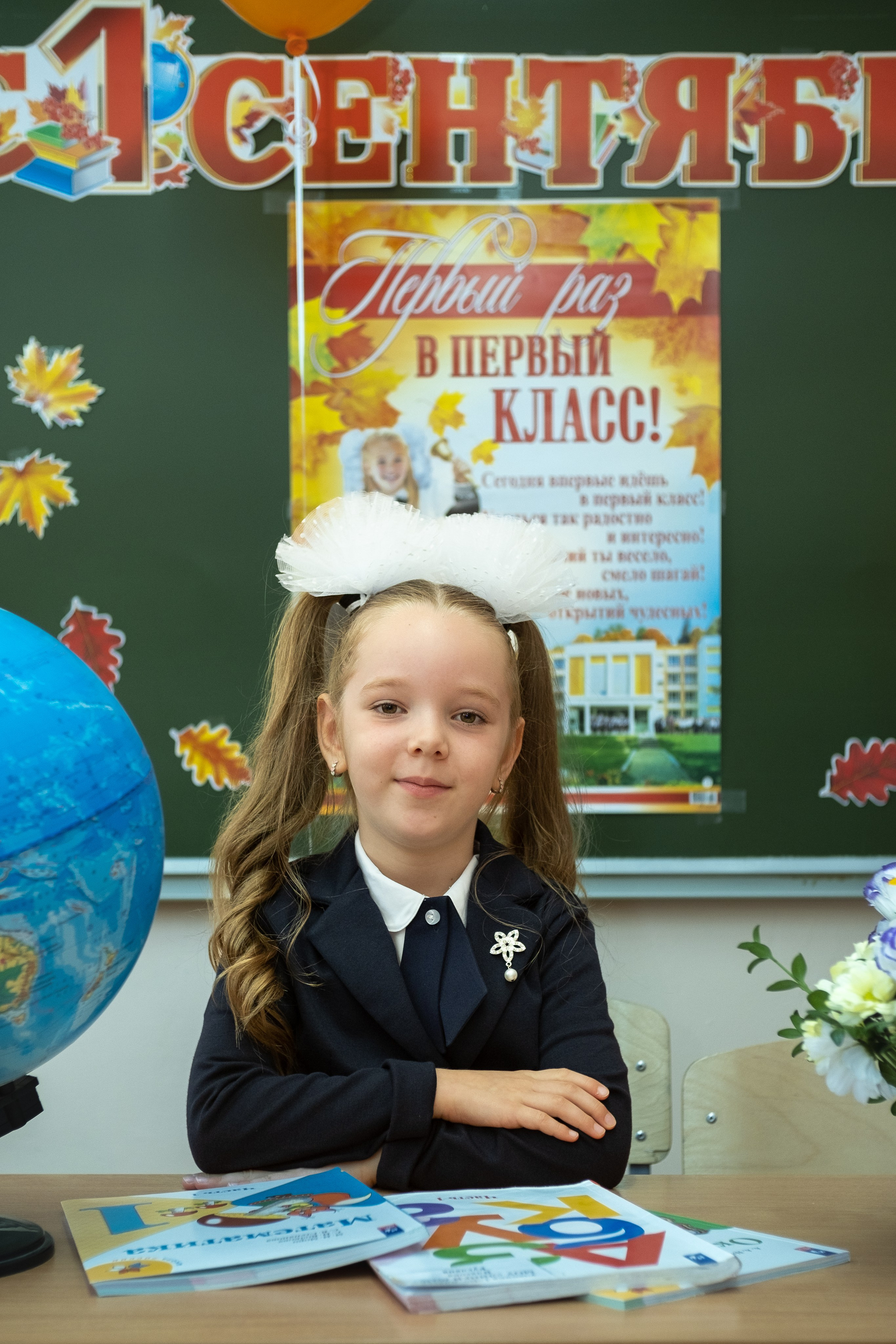 1 сентября. Serg_film