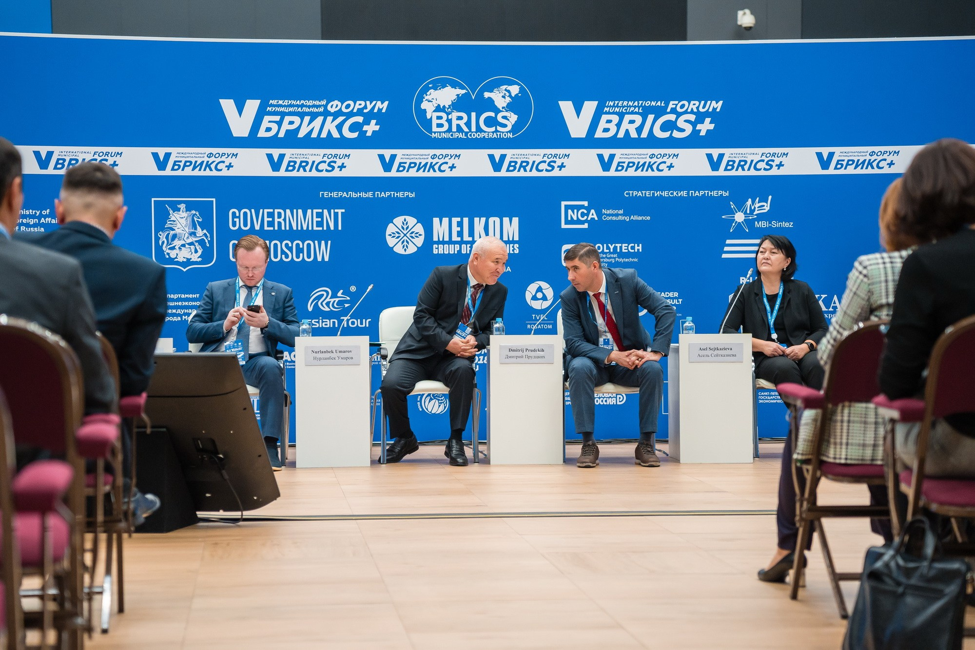 V ММФ БРИКС+ 2023. Фотограф Сергей Лукьяненко
