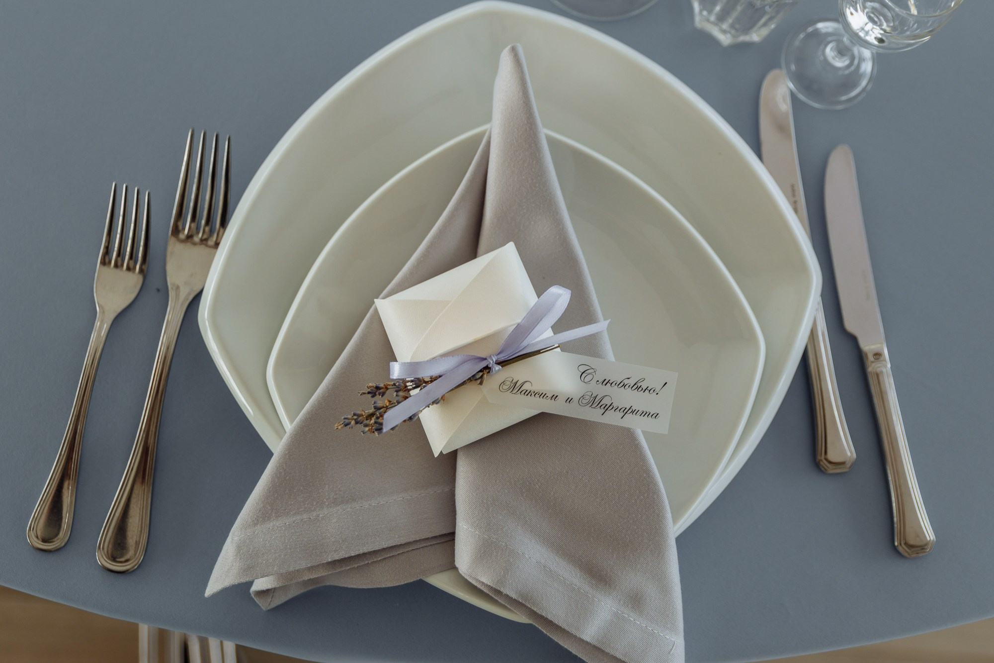 Максим и Маргарита