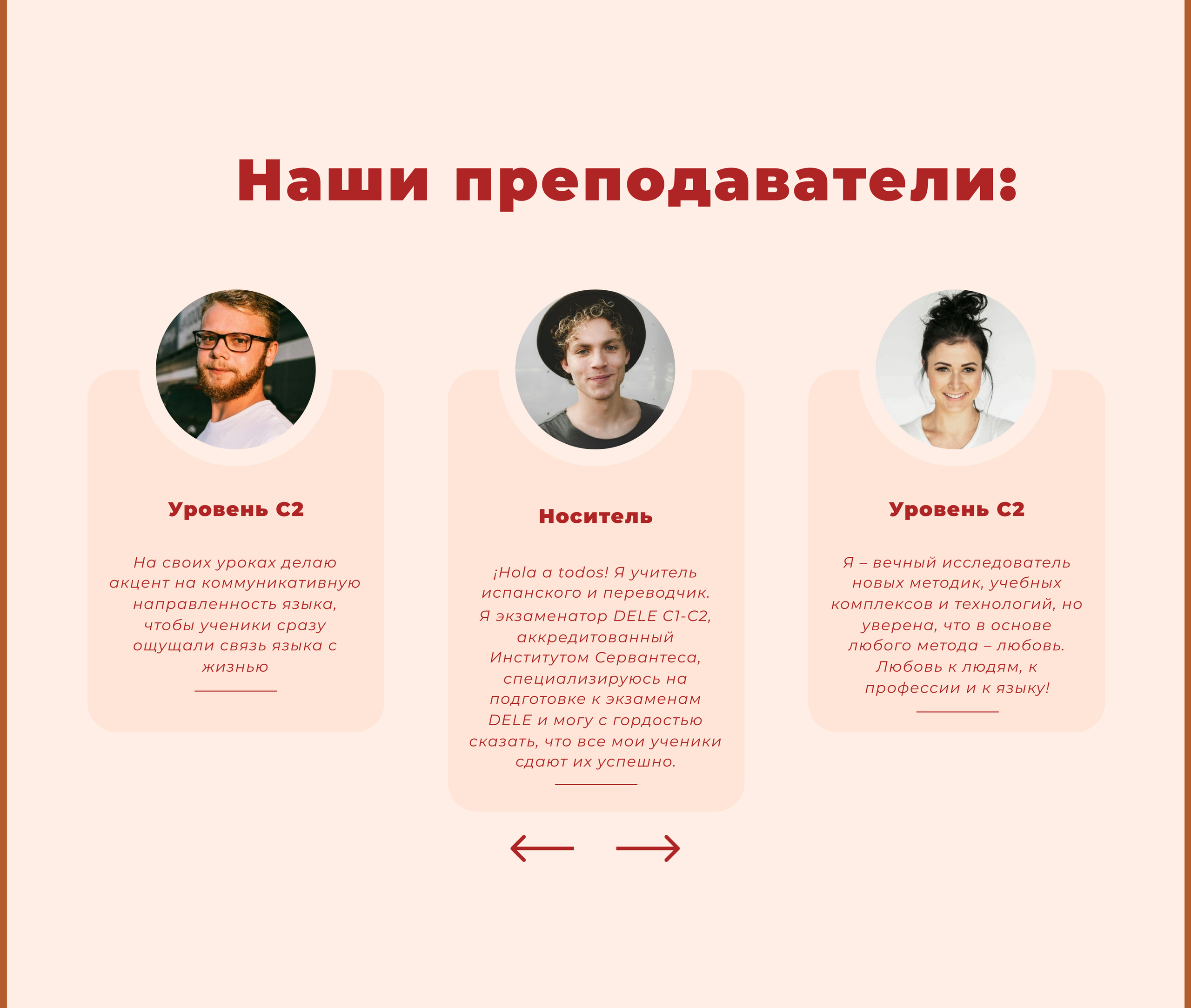 Общее портфолио. Агентство «Кооператив»