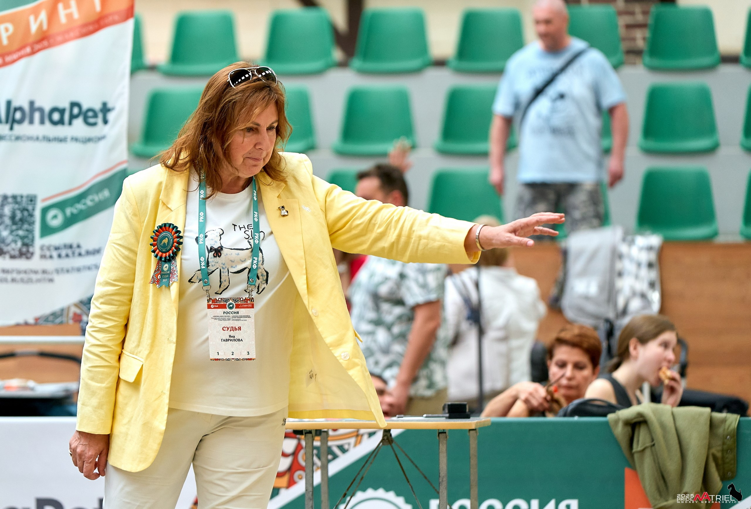 Выставка собак РОССИЯ — 2025