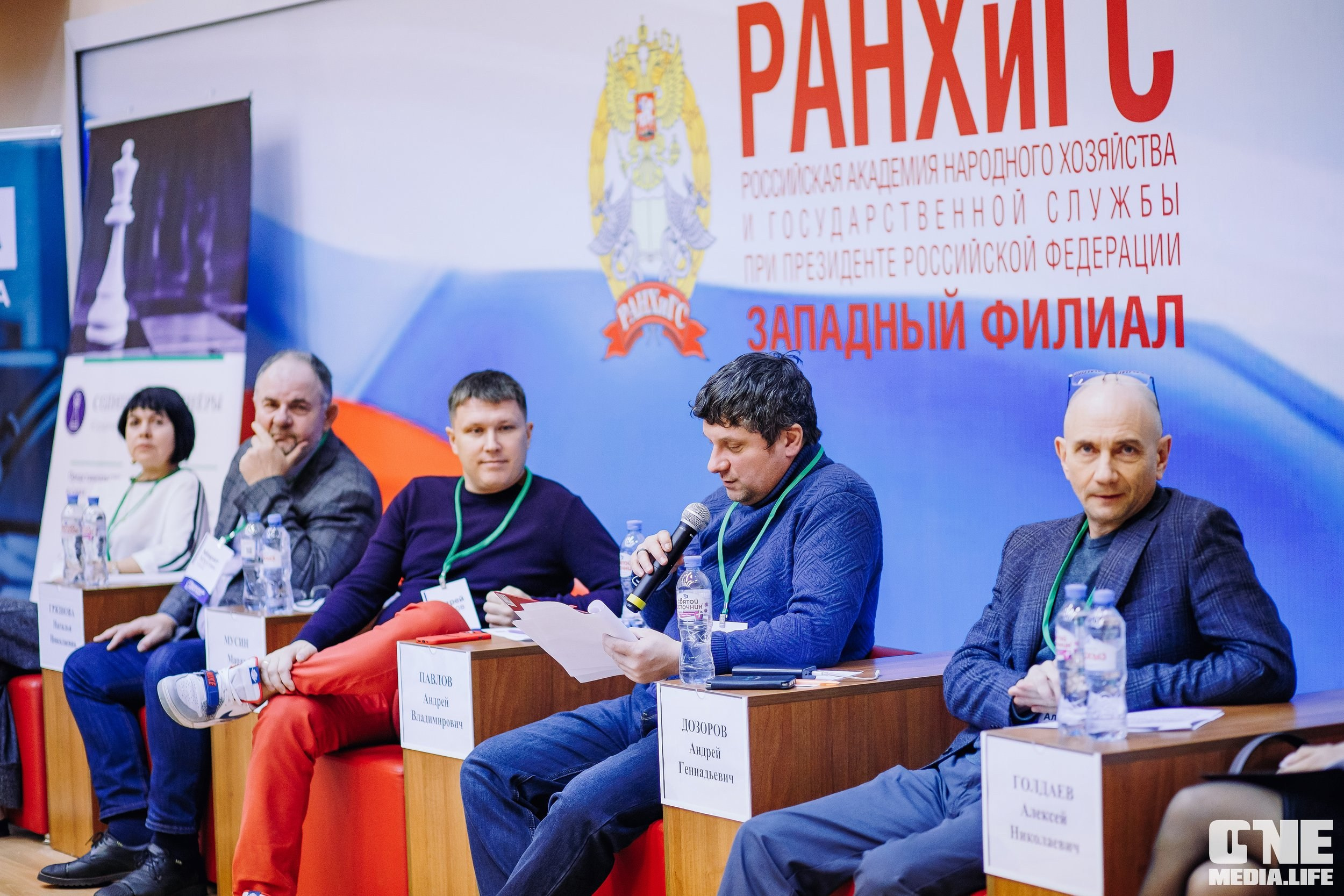 Фоторепортаж с Правового диктанта для предпринимателей. One Media Life: фоторепортажи, фотоотчеты с мероприятий и заведений