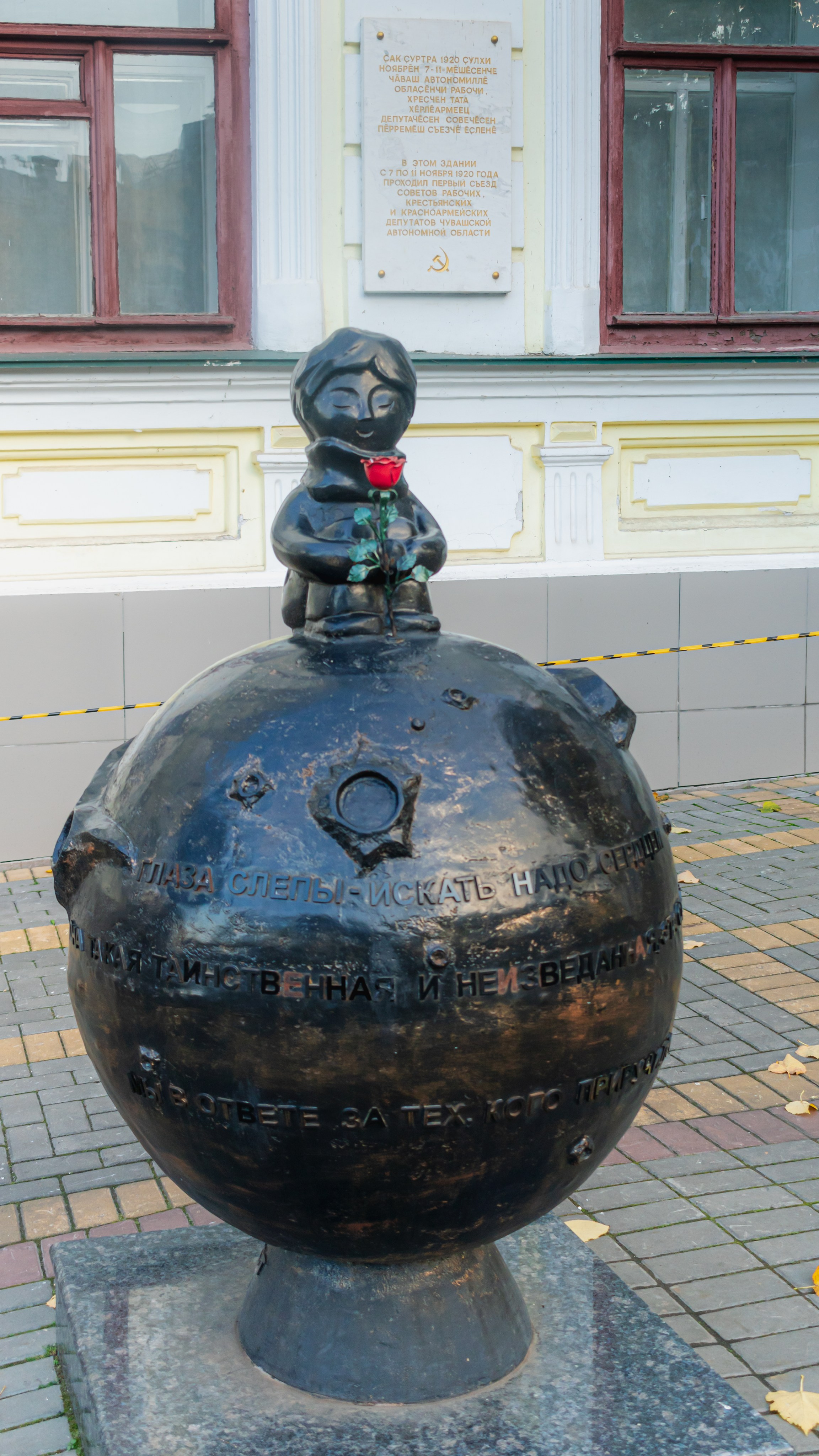 Чебоксары. Фотограф в Набережных Челнах Мари Сенчик