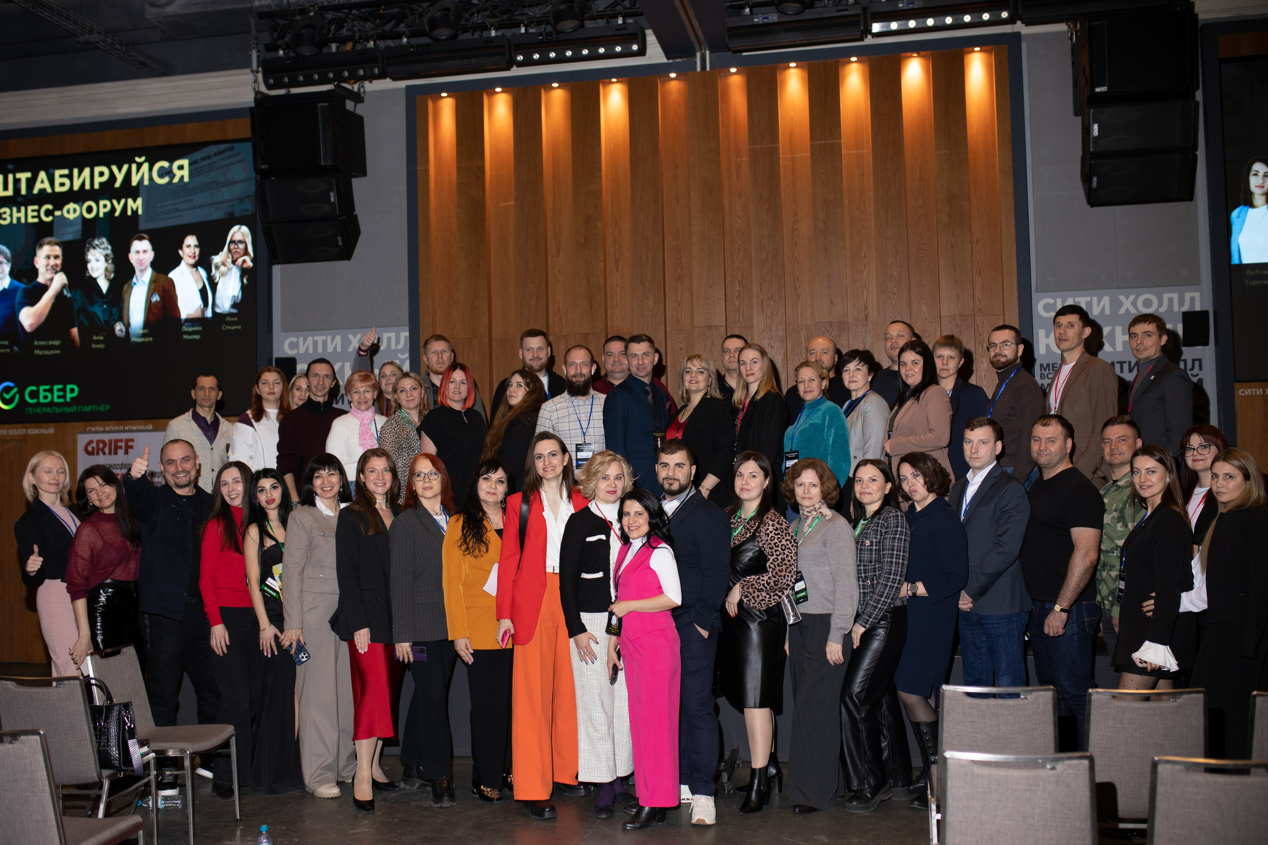 Форум МАСШТАБИРУЙСЯ. Фотограф Людмила Лосева Волгоград