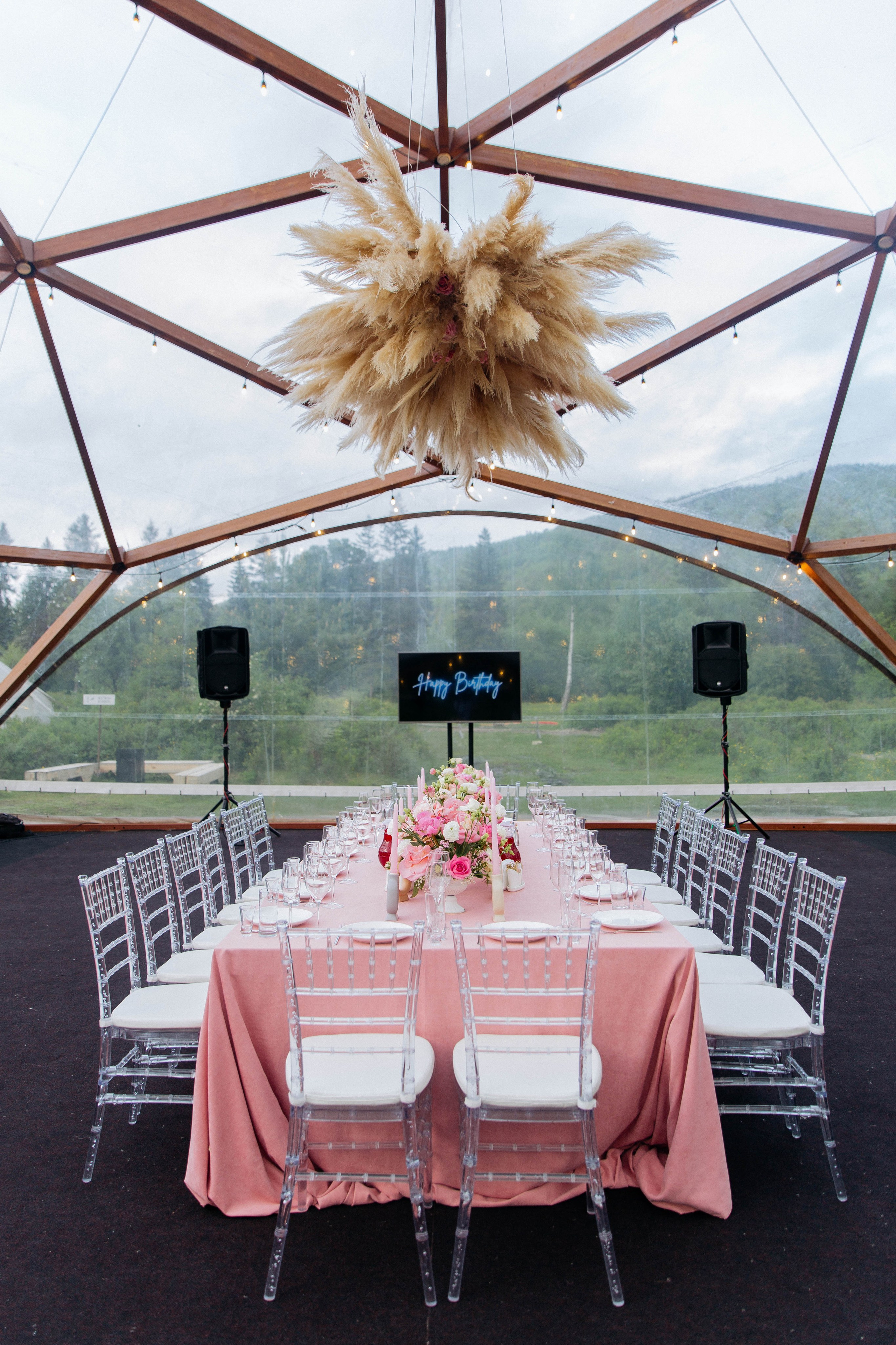 День рождения. Главная