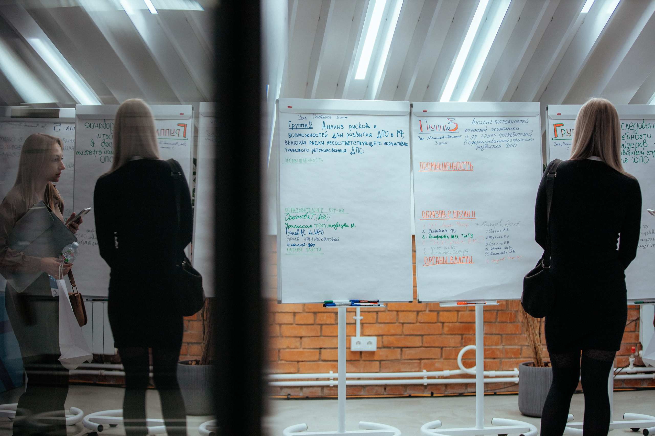 Стратегическая сессия | купно