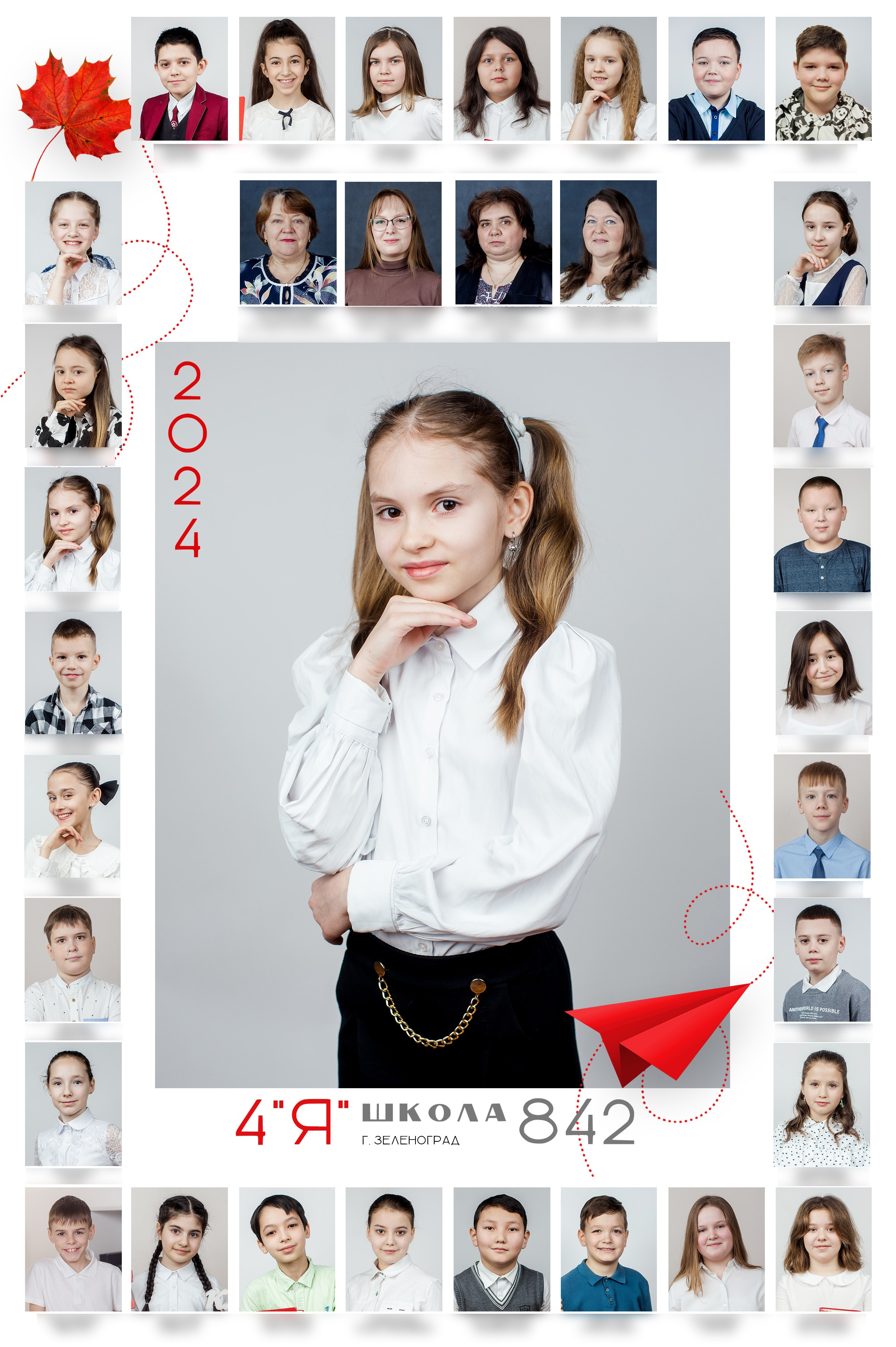 Виньетка + портрет. Выпускные альбомы в Зеленограде и Москве