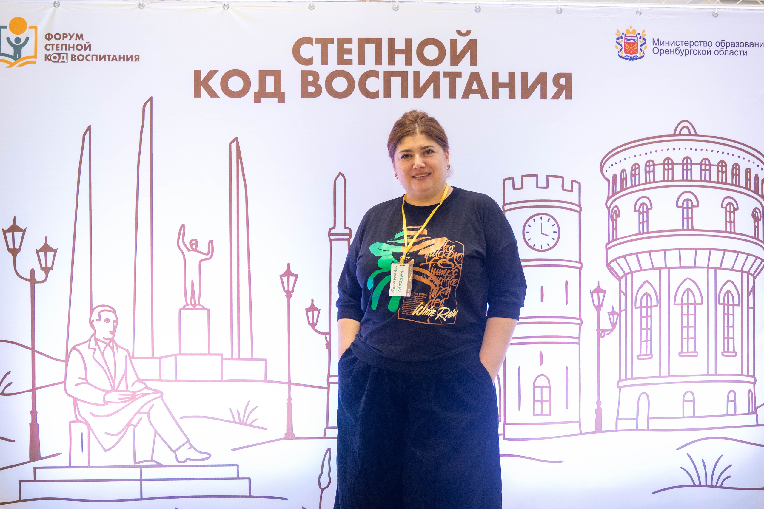 Счастливое детство в Оренбуржье