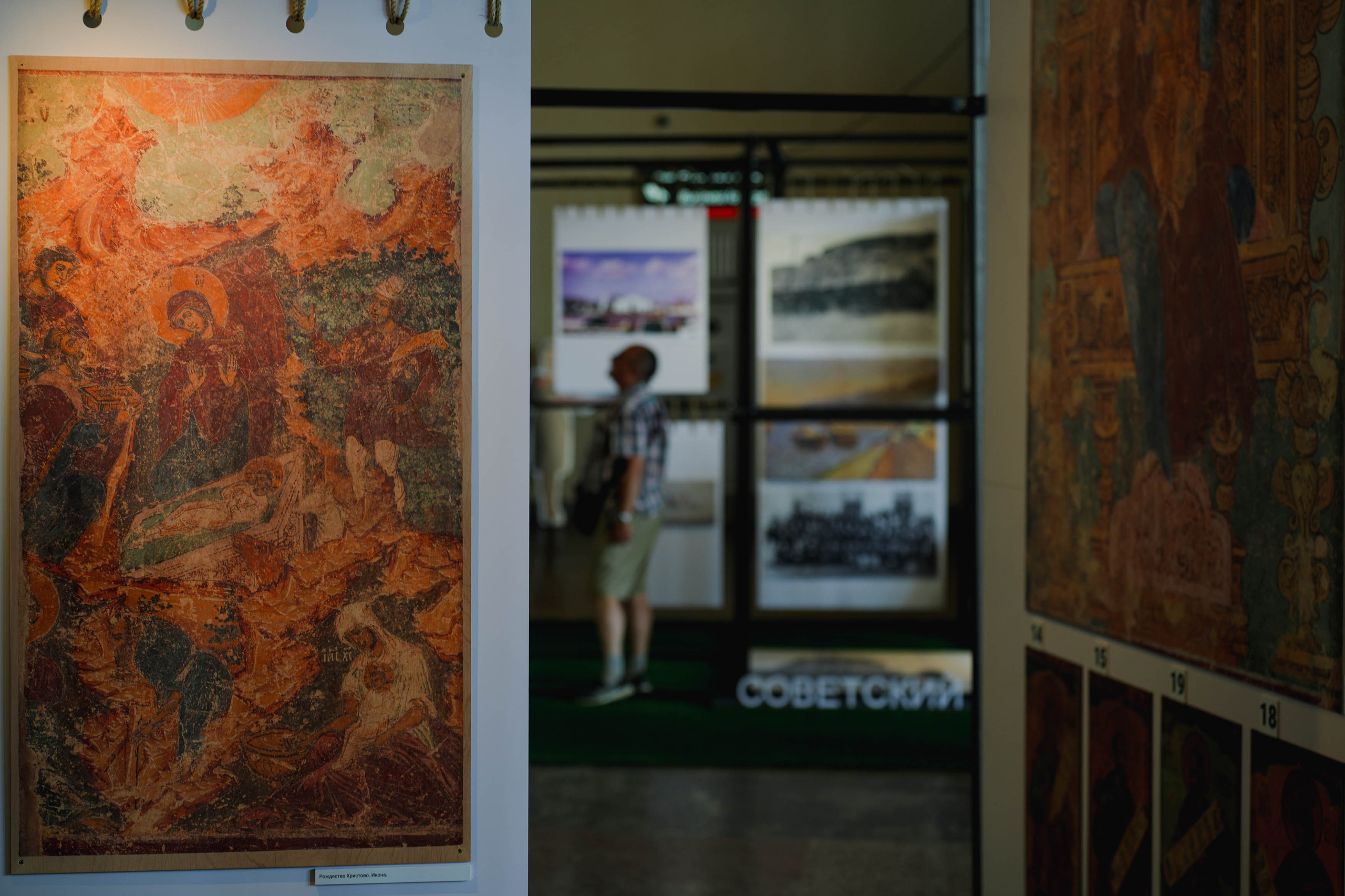 Выставка «Город Святого Георгия». Спортивный и репортажный фотограф в Иваново Сергей Силкин