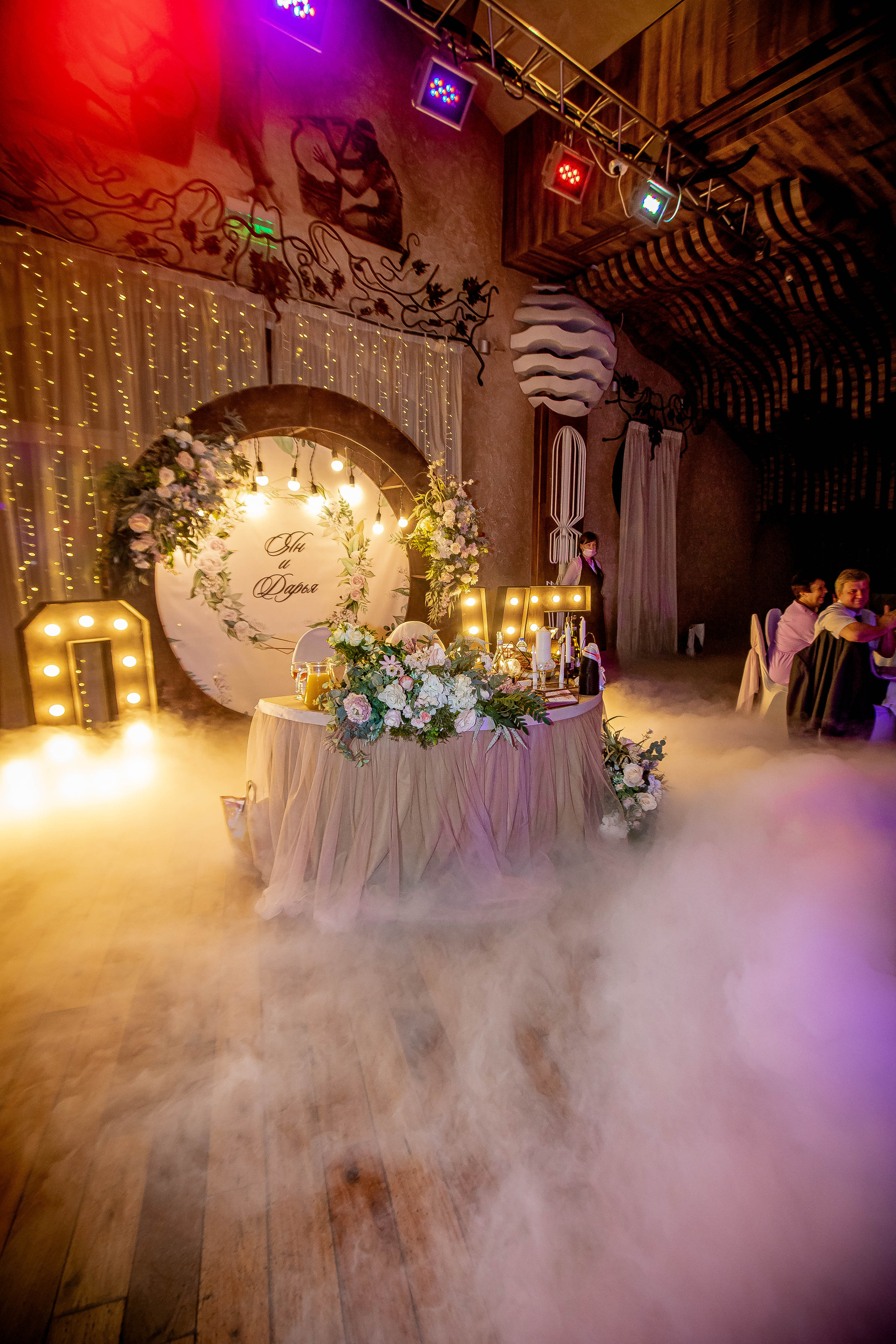 Ян и Дарья. Фотограф