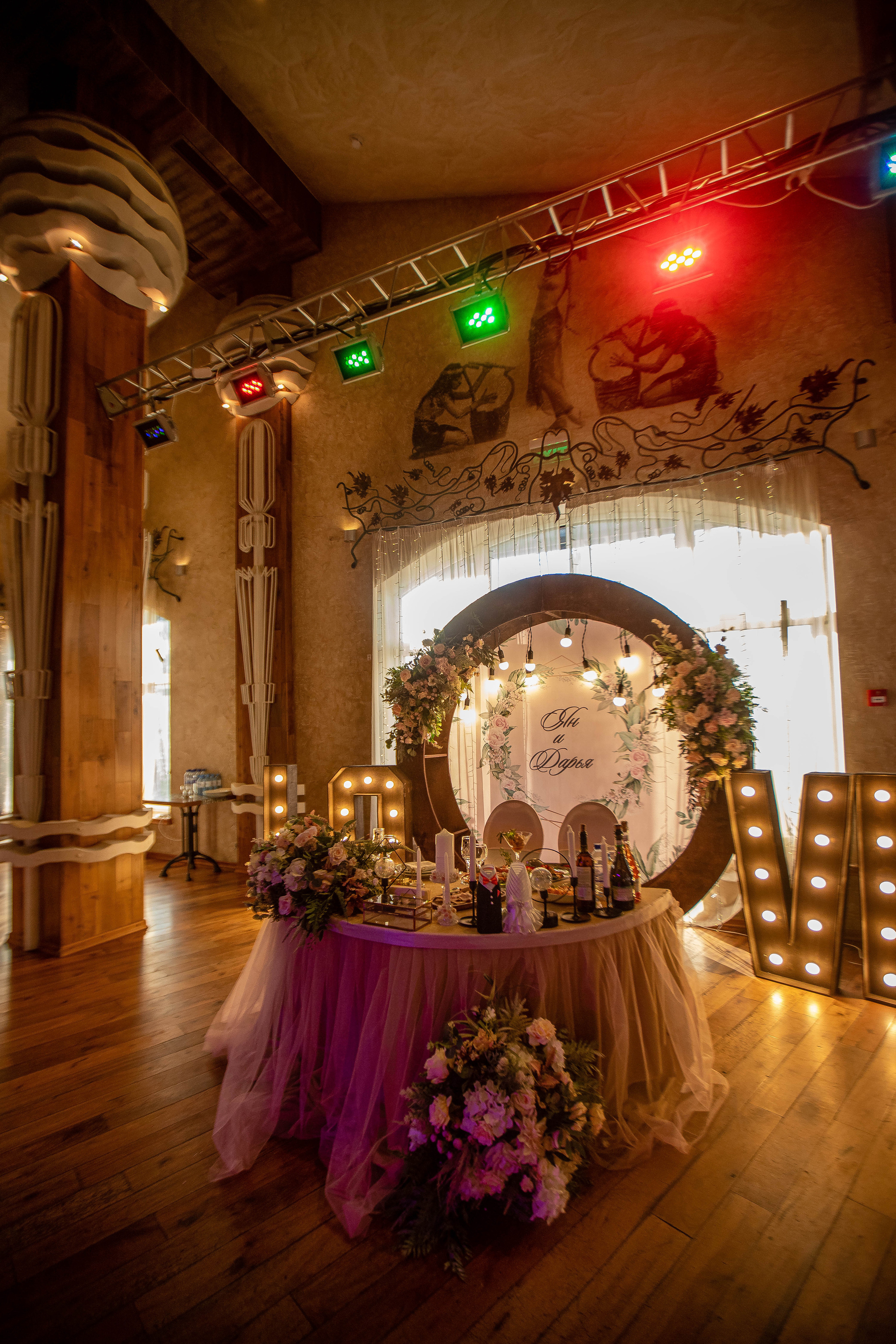 Ян и Дарья. Фотограф