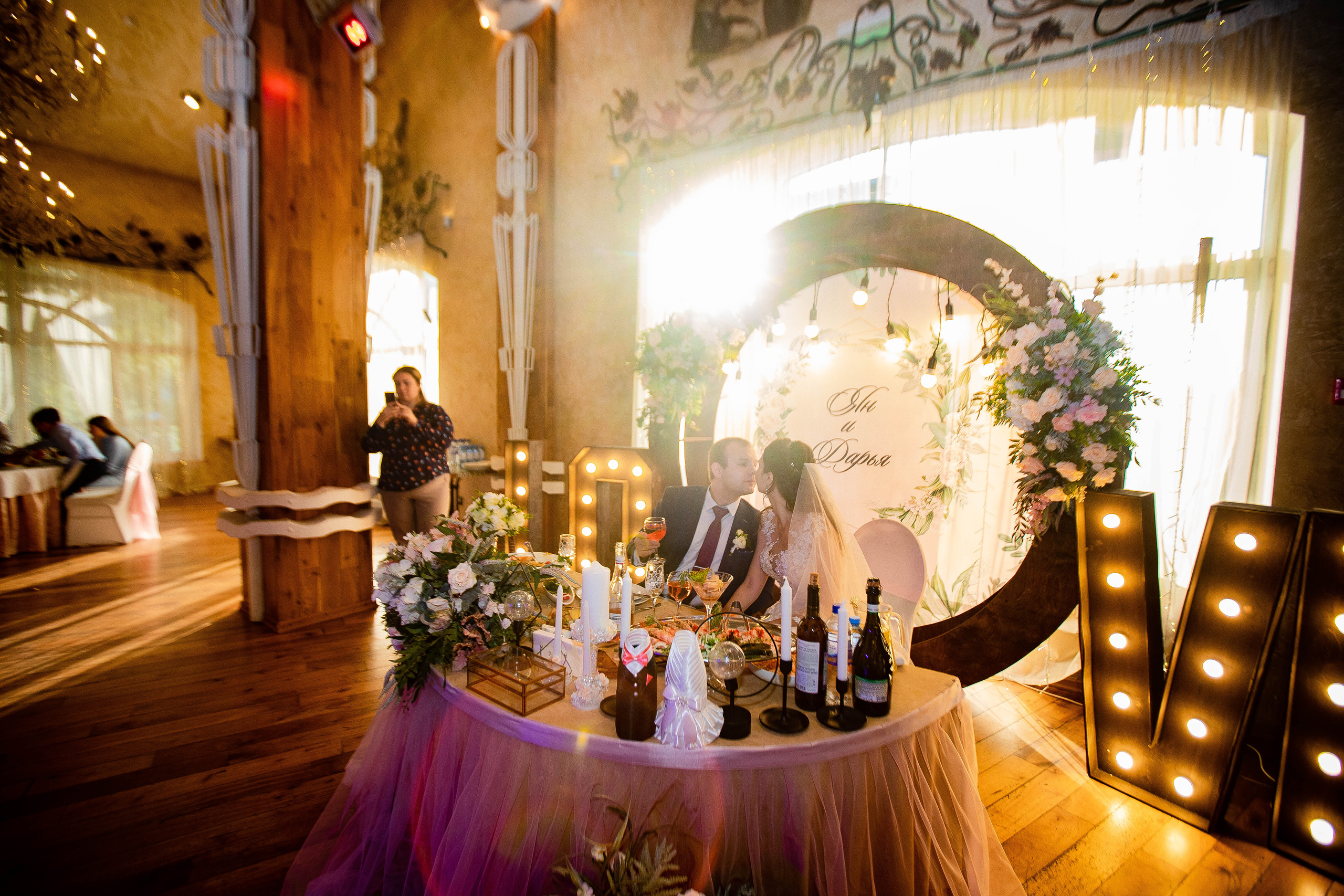 Ян и Дарья. Фотограф