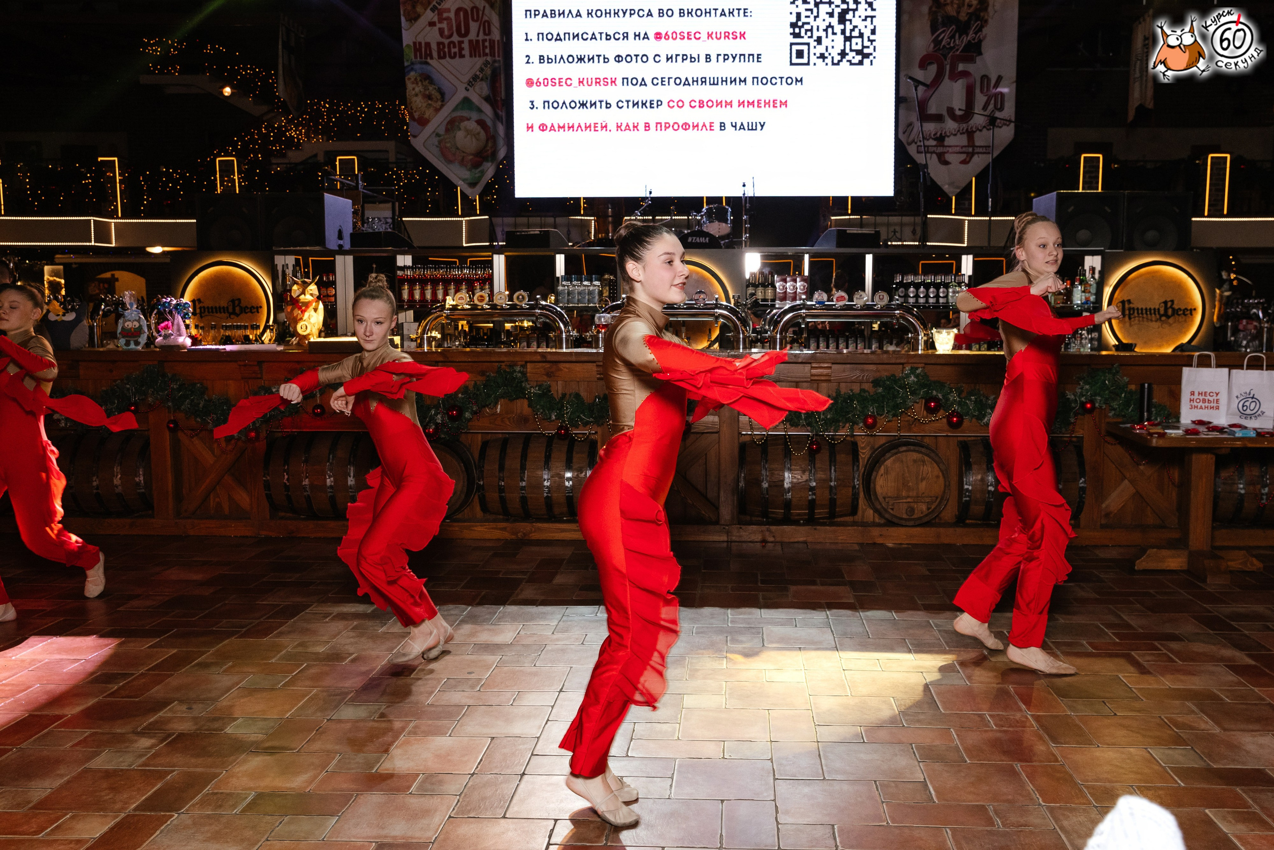 День рождения клуба 60 секунд. Семейный фотограф — Макс Белогрудов