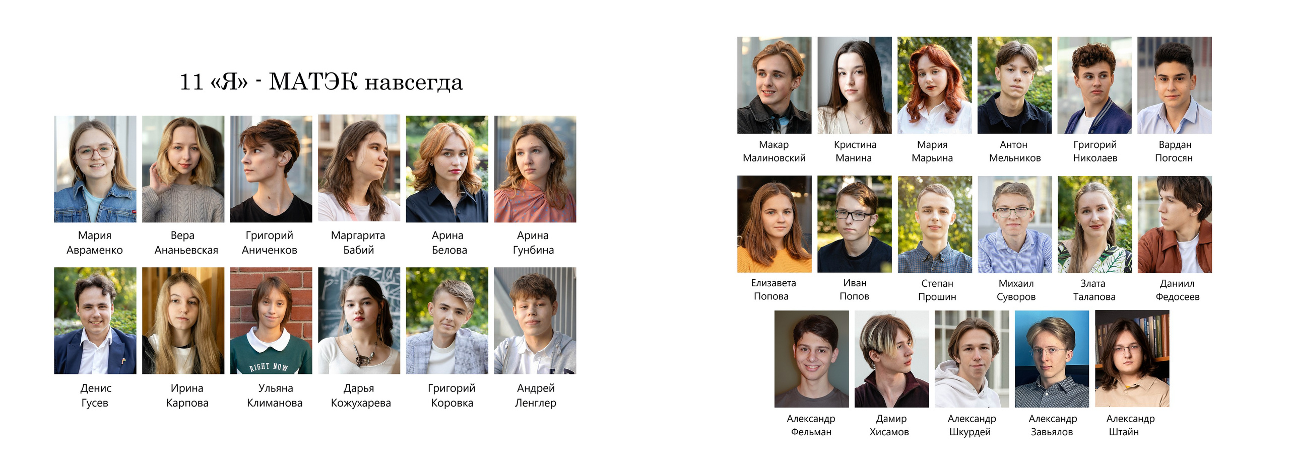 Школьные альбомы. Главная