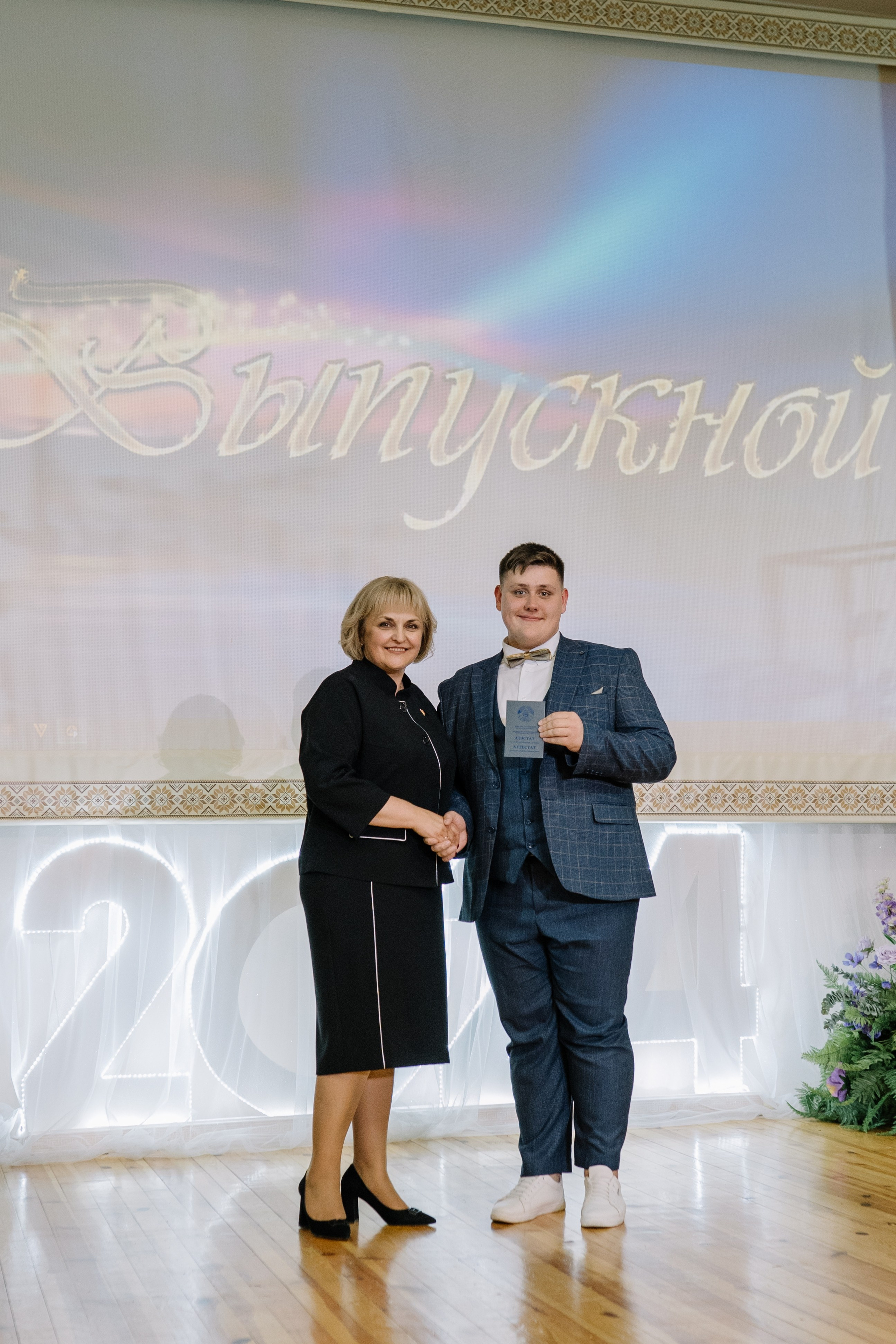 Выпускной 37 школа