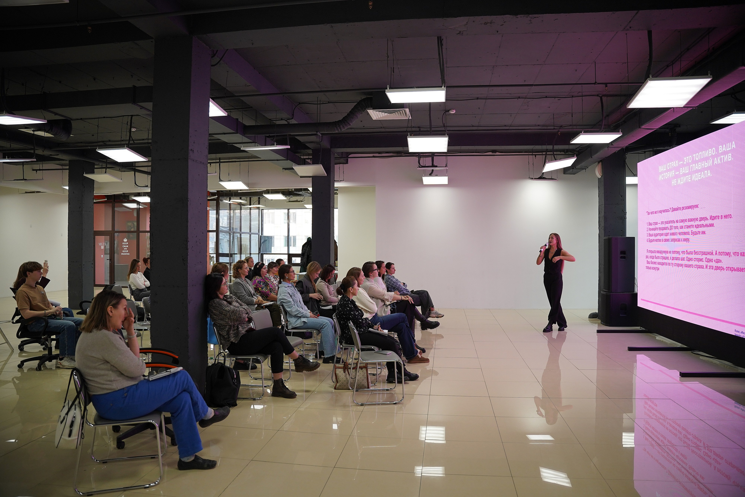 Тренинг: Создание локального бренда. Stratum Media — Фото-Видео Съемки